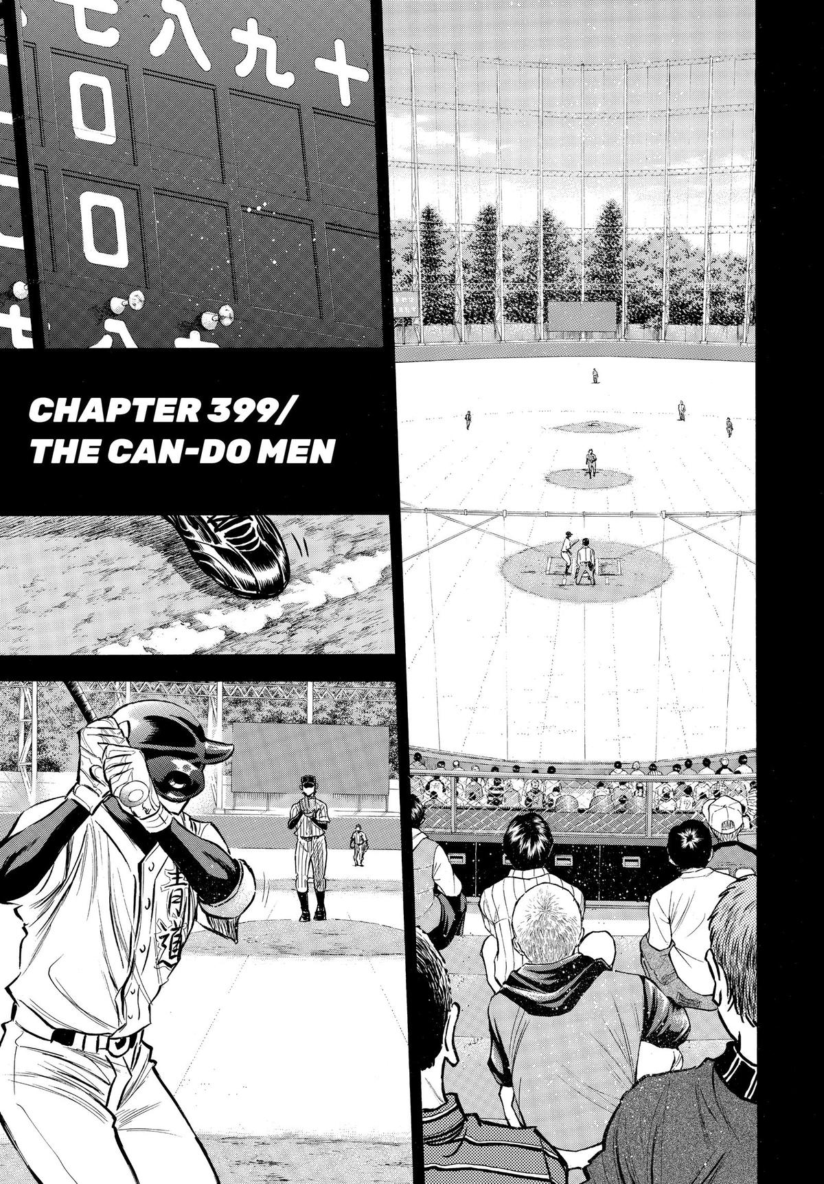 Read Ace of the Diamond Manga Online