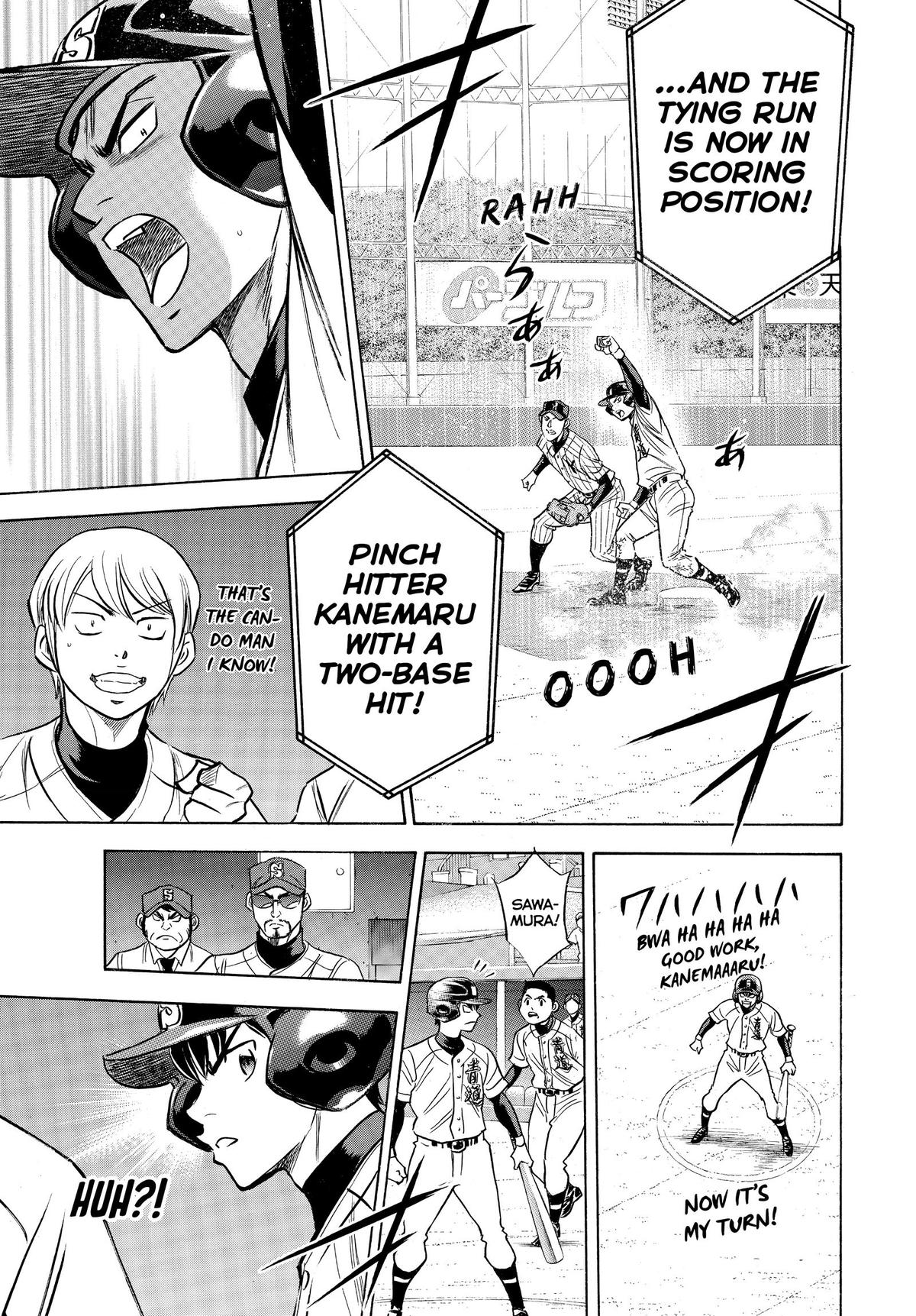 Read Ace of the Diamond Manga Online