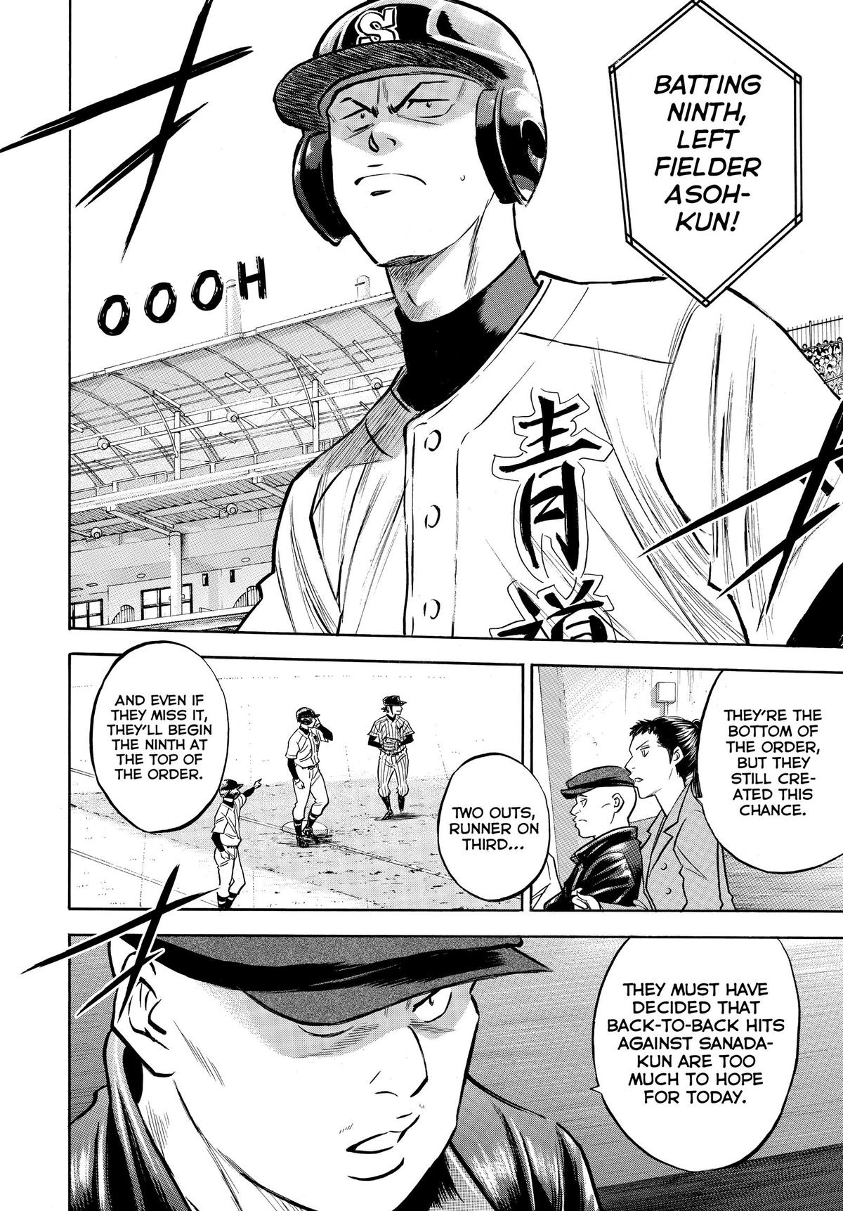 Read Ace of the Diamond Manga Online
