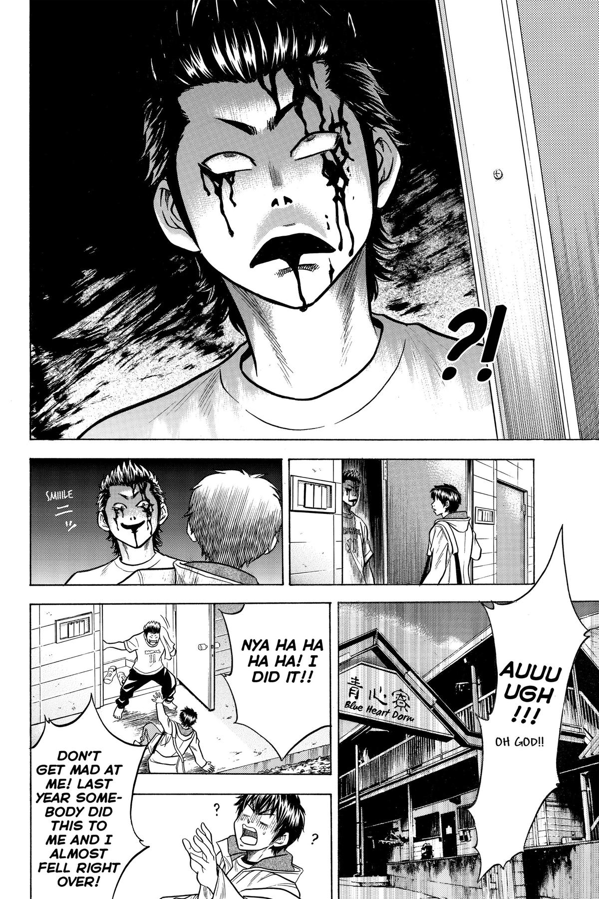 Read Ace of the Diamond Manga Online