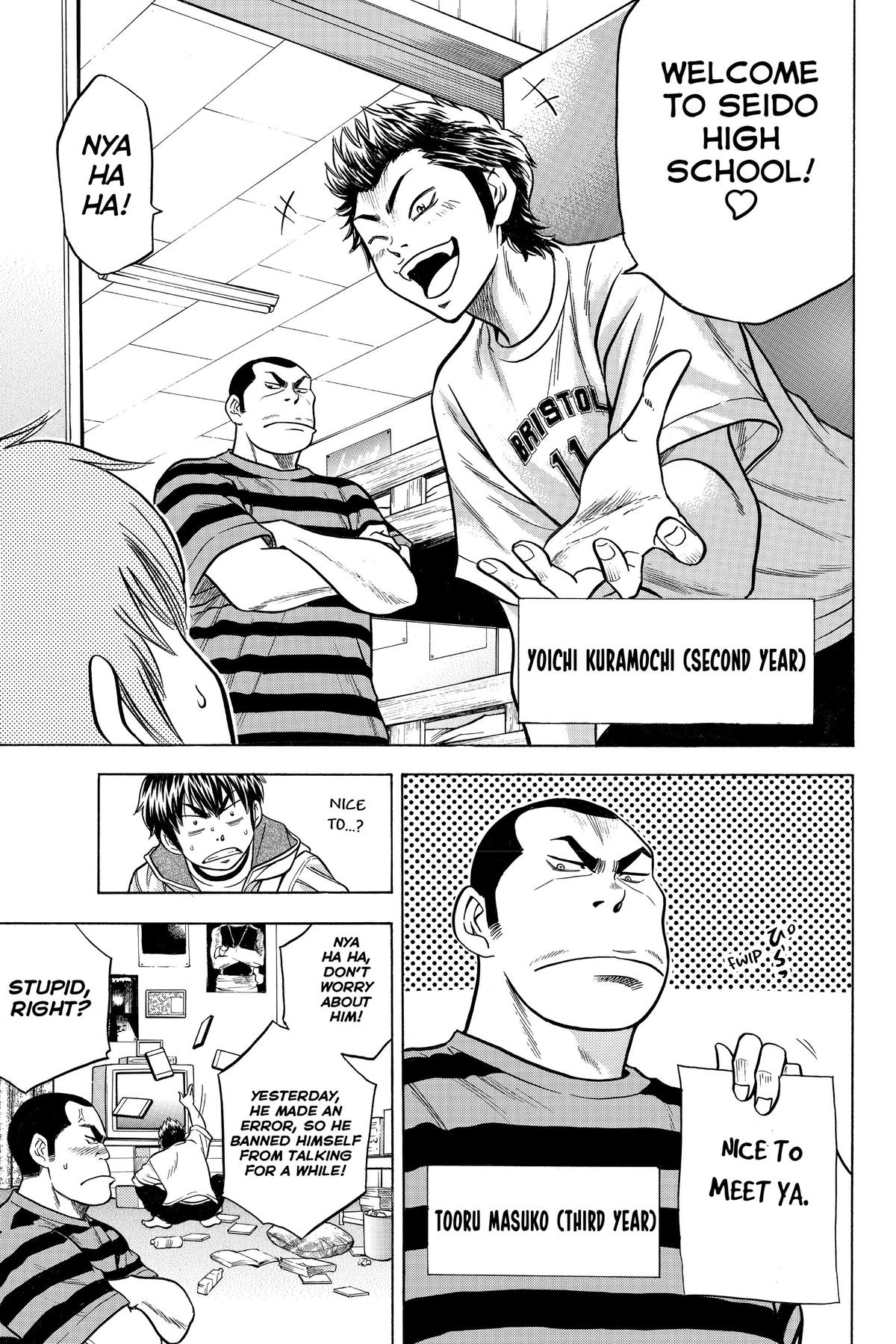 Read Ace of the Diamond Manga Online