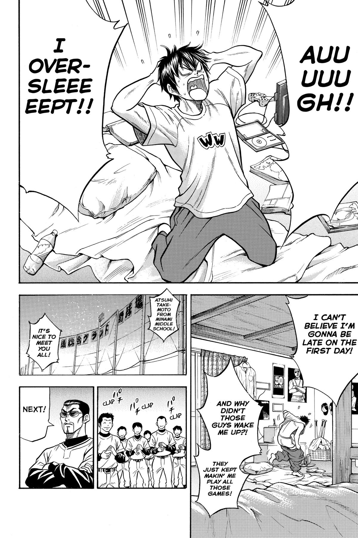 Read Ace of the Diamond Manga Online
