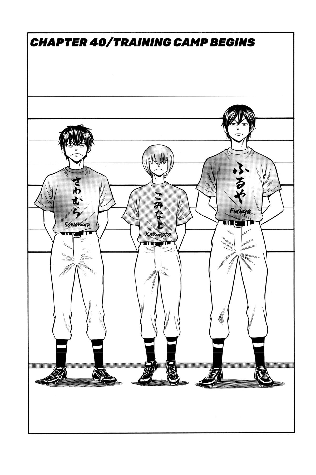 Read Ace of the Diamond Manga Online