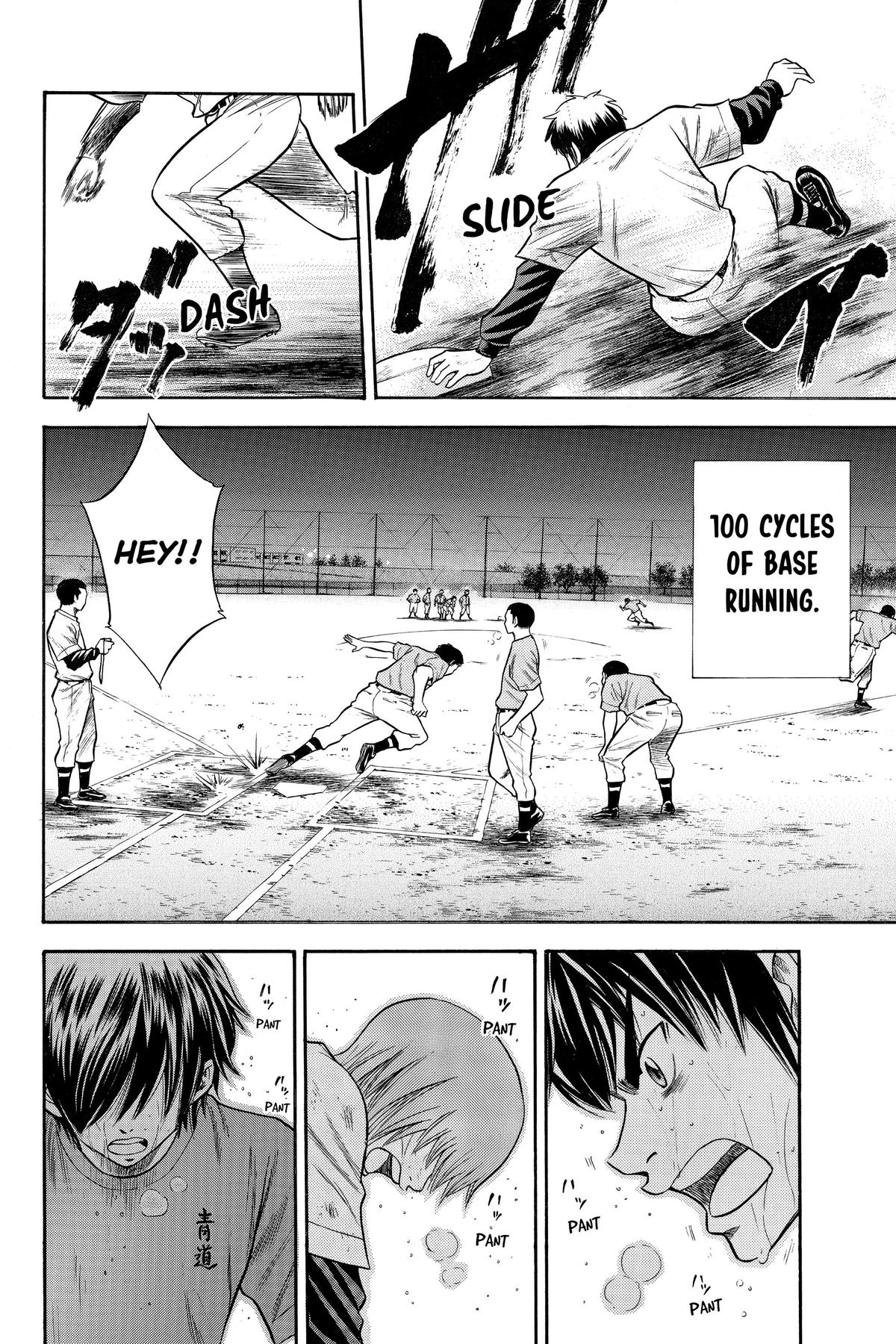 Read Ace of the Diamond Manga Online