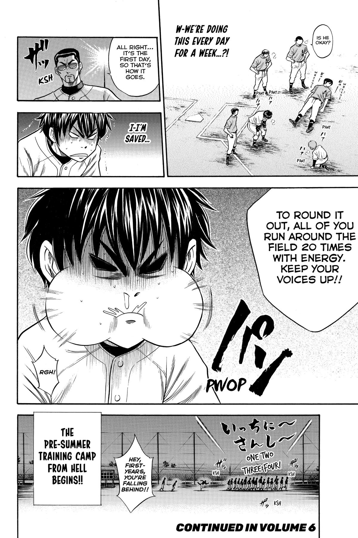 Read Ace of the Diamond Manga Online