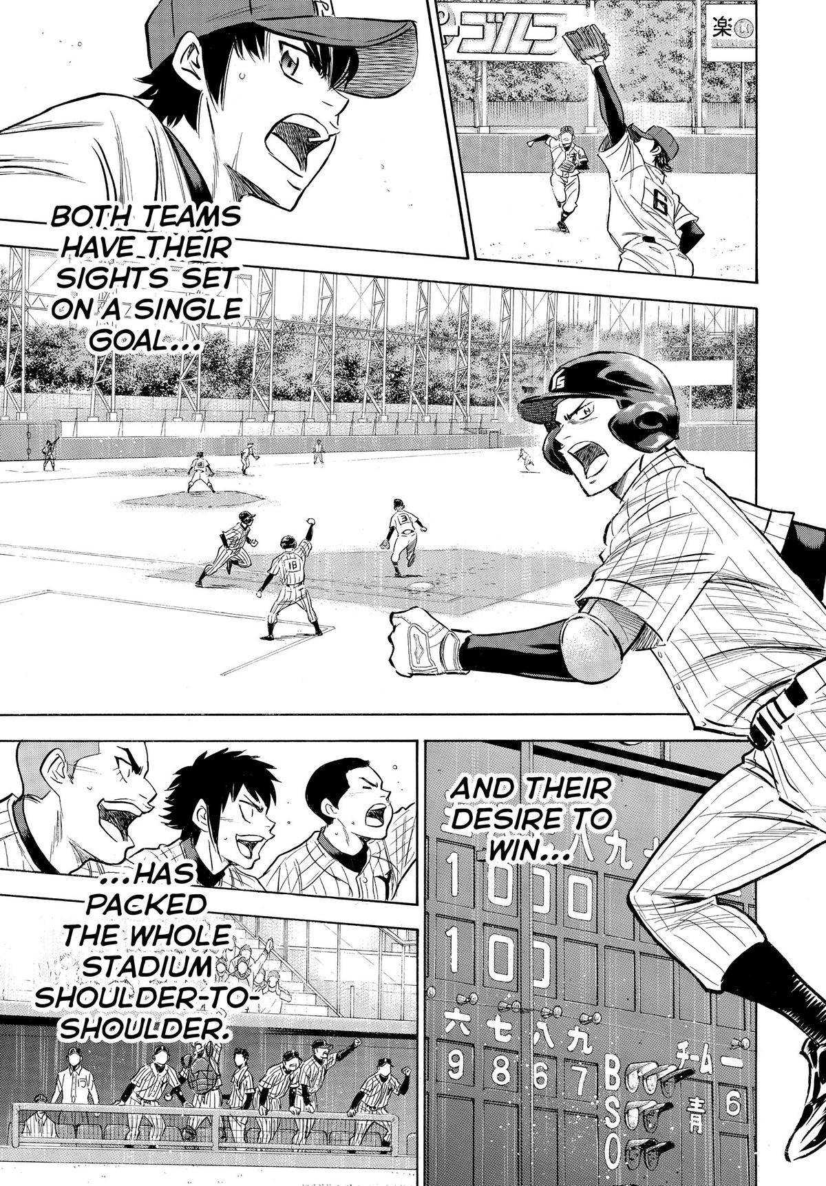 Read Ace of the Diamond Manga Online