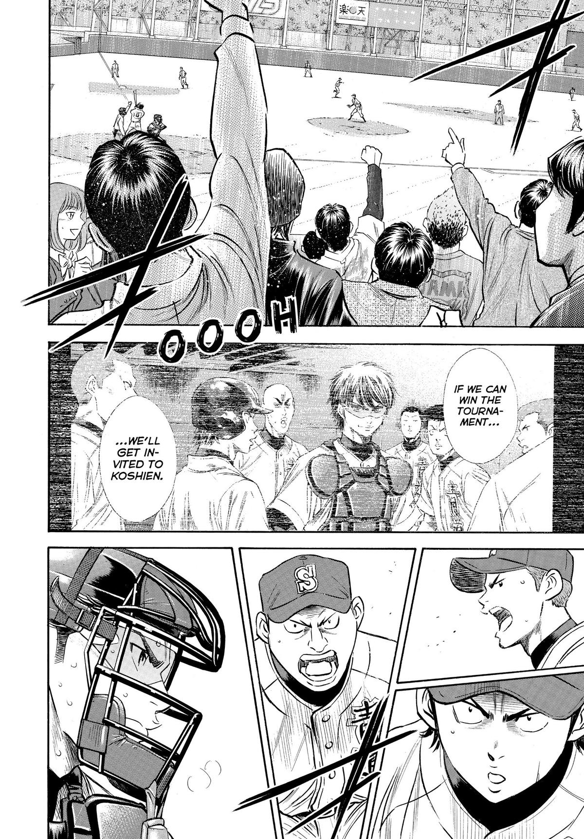 Read Ace of the Diamond Manga Online