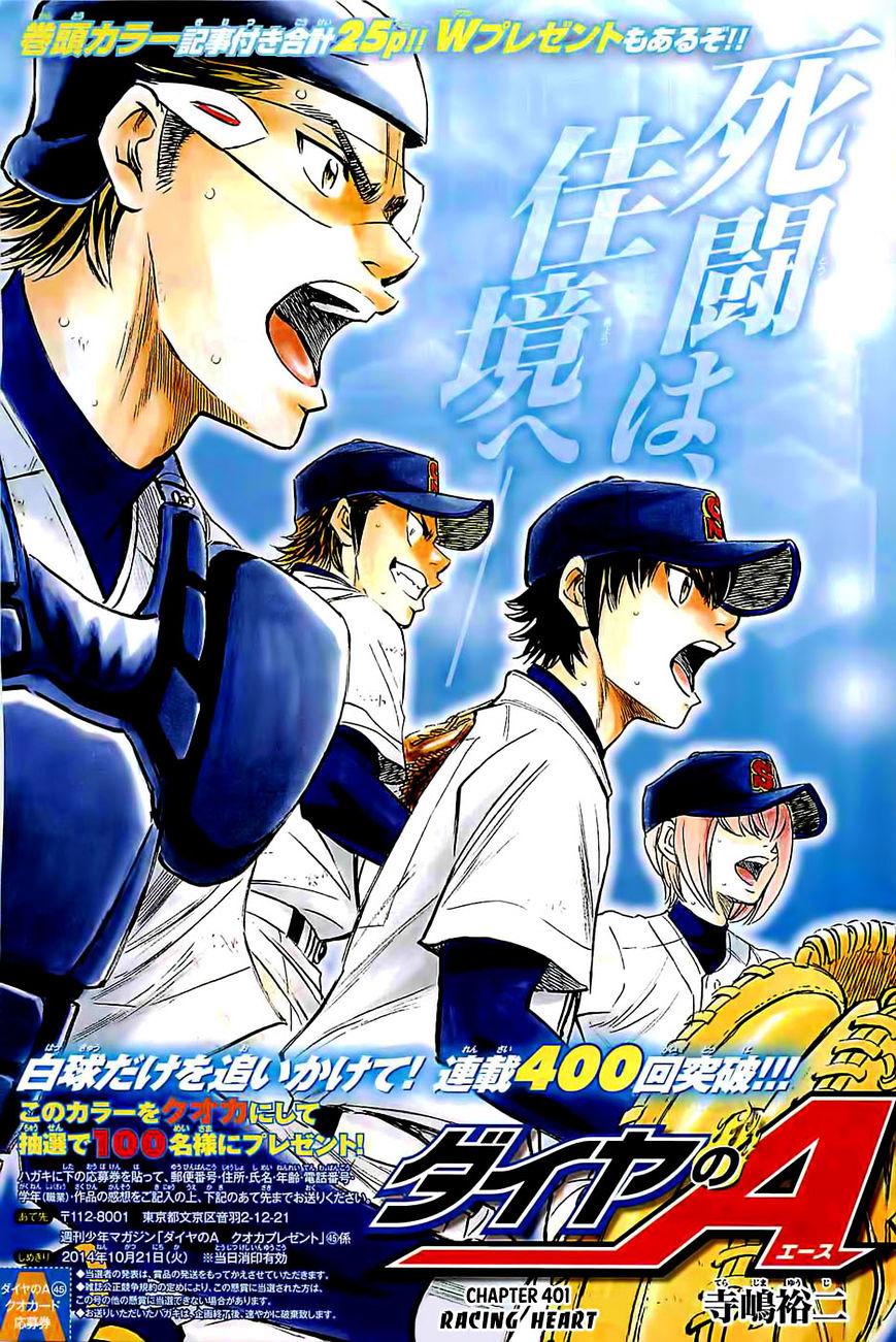 Read Ace of the Diamond Manga Online