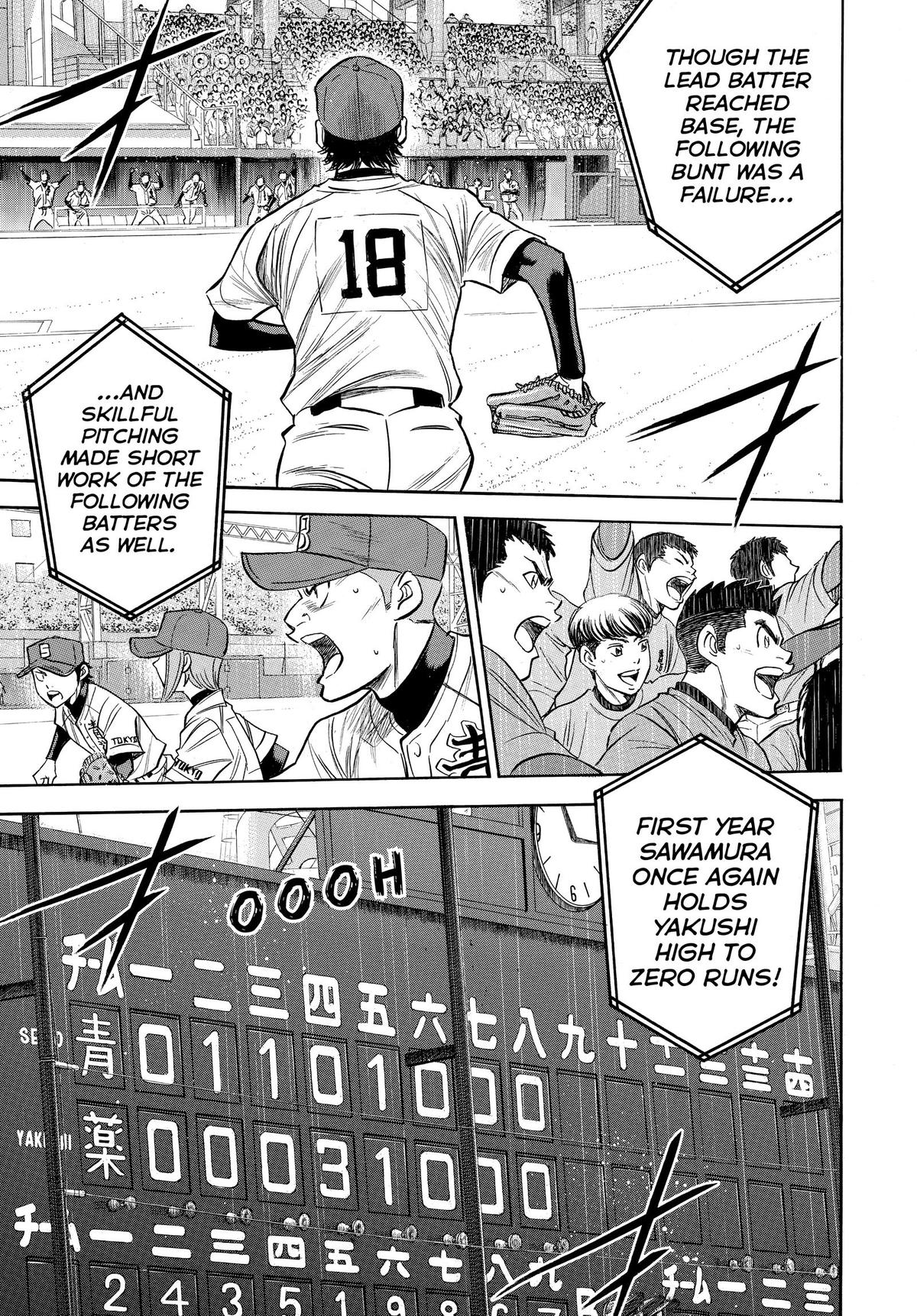 Read Ace of the Diamond Manga Online