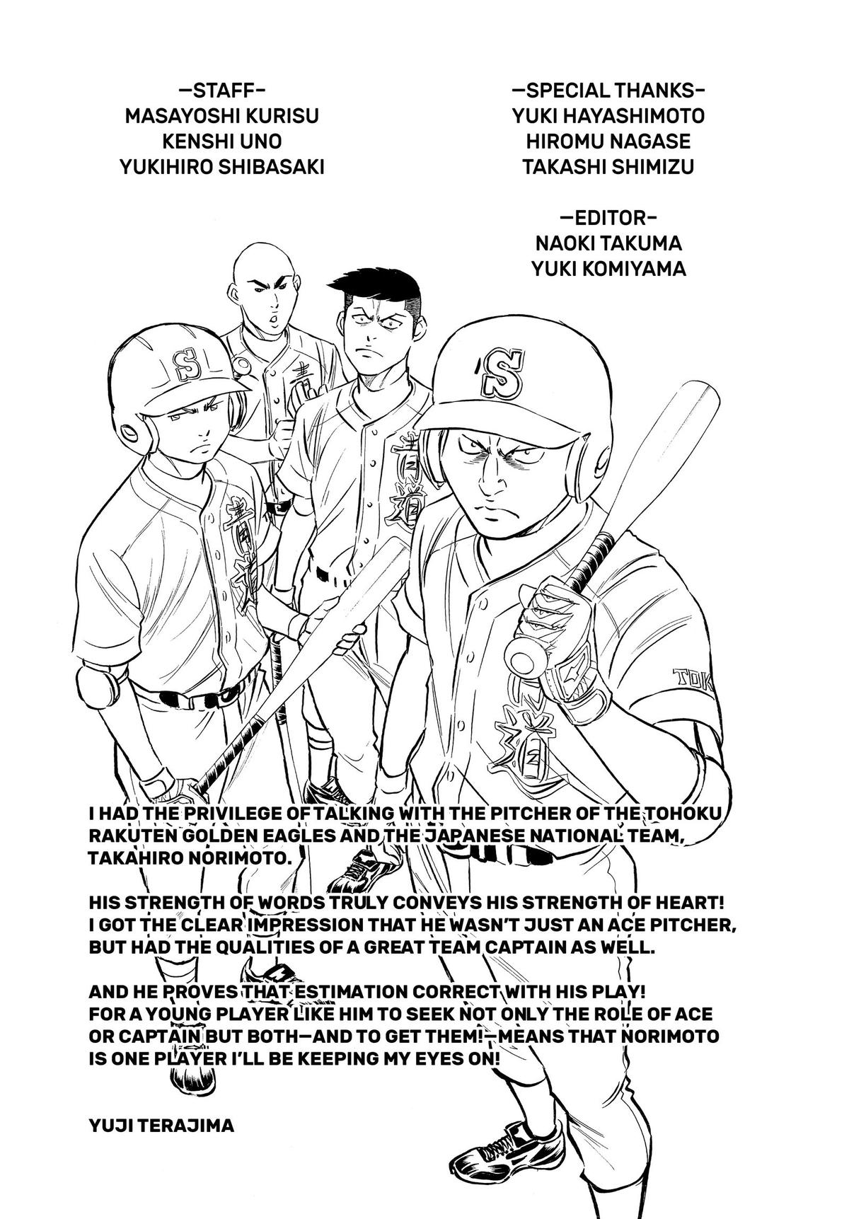 Read Ace of the Diamond Manga Online