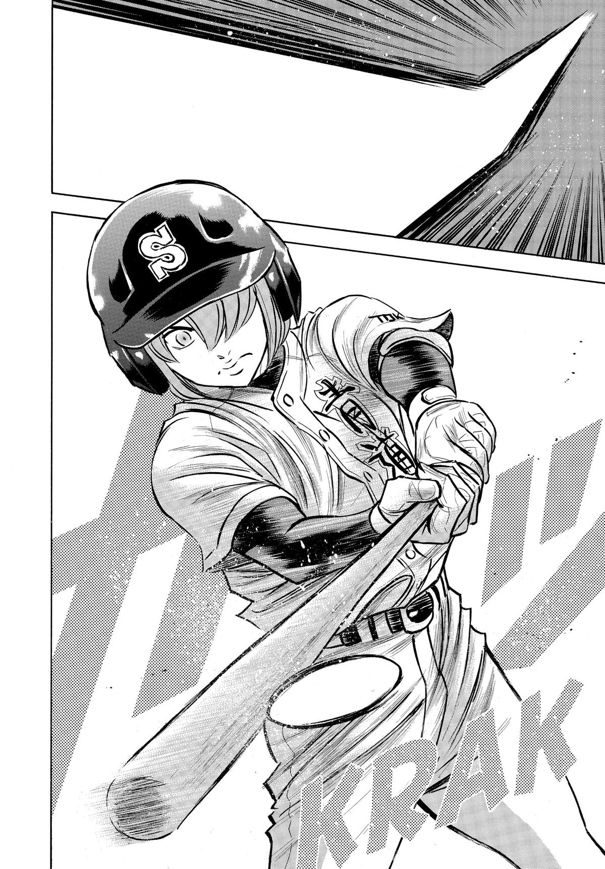 Read Ace of the Diamond Manga Online