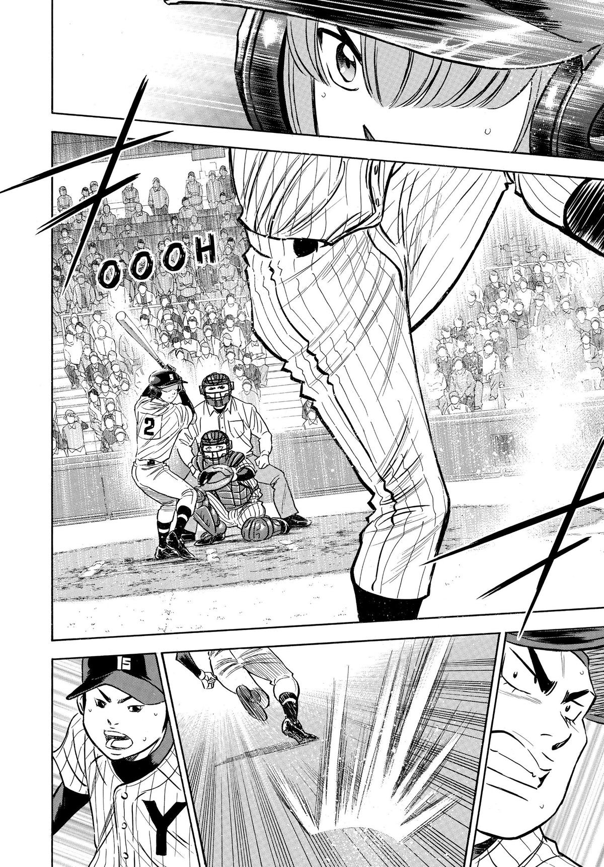 Read Ace of the Diamond Manga Online
