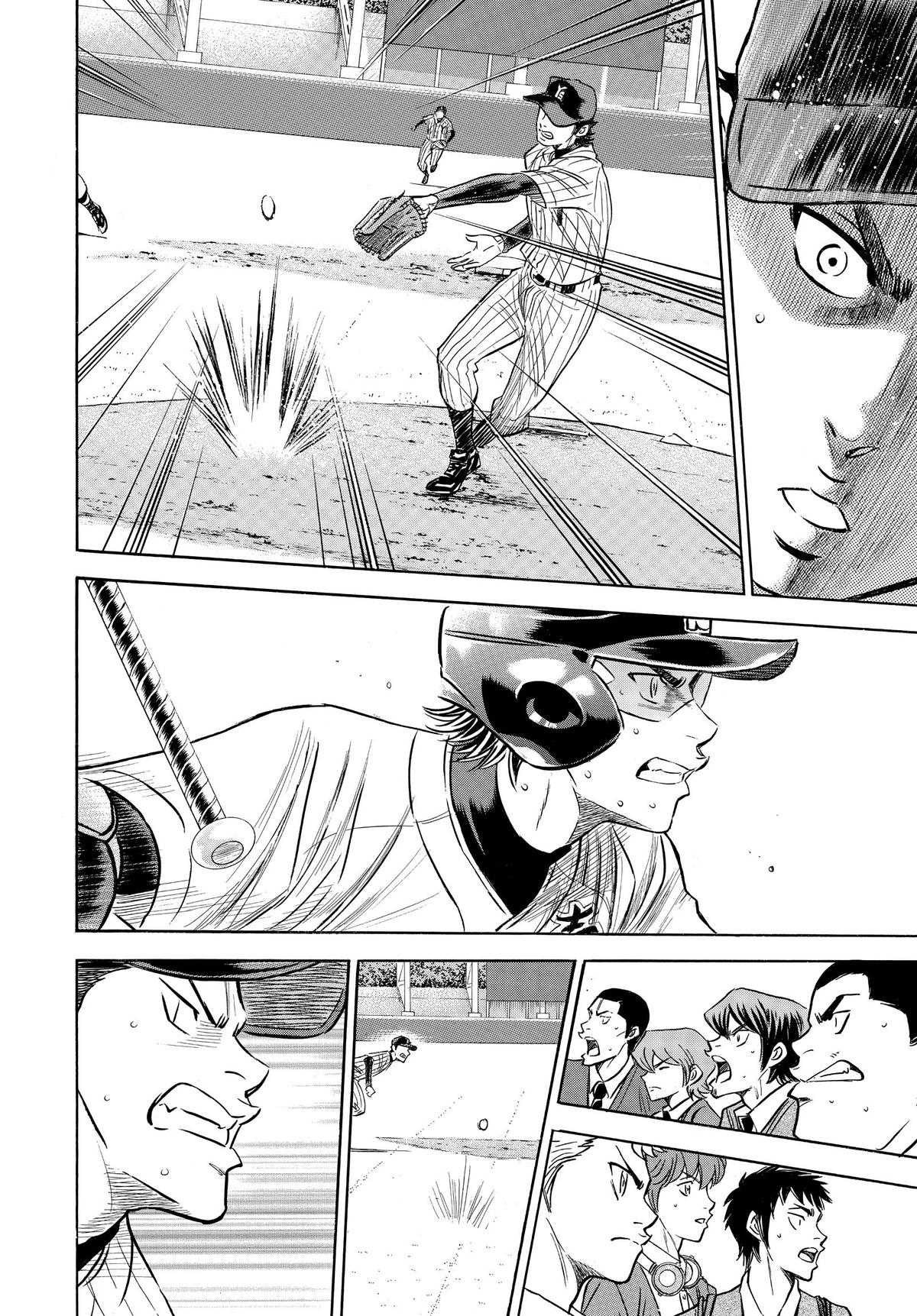 Read Ace of the Diamond Manga Online