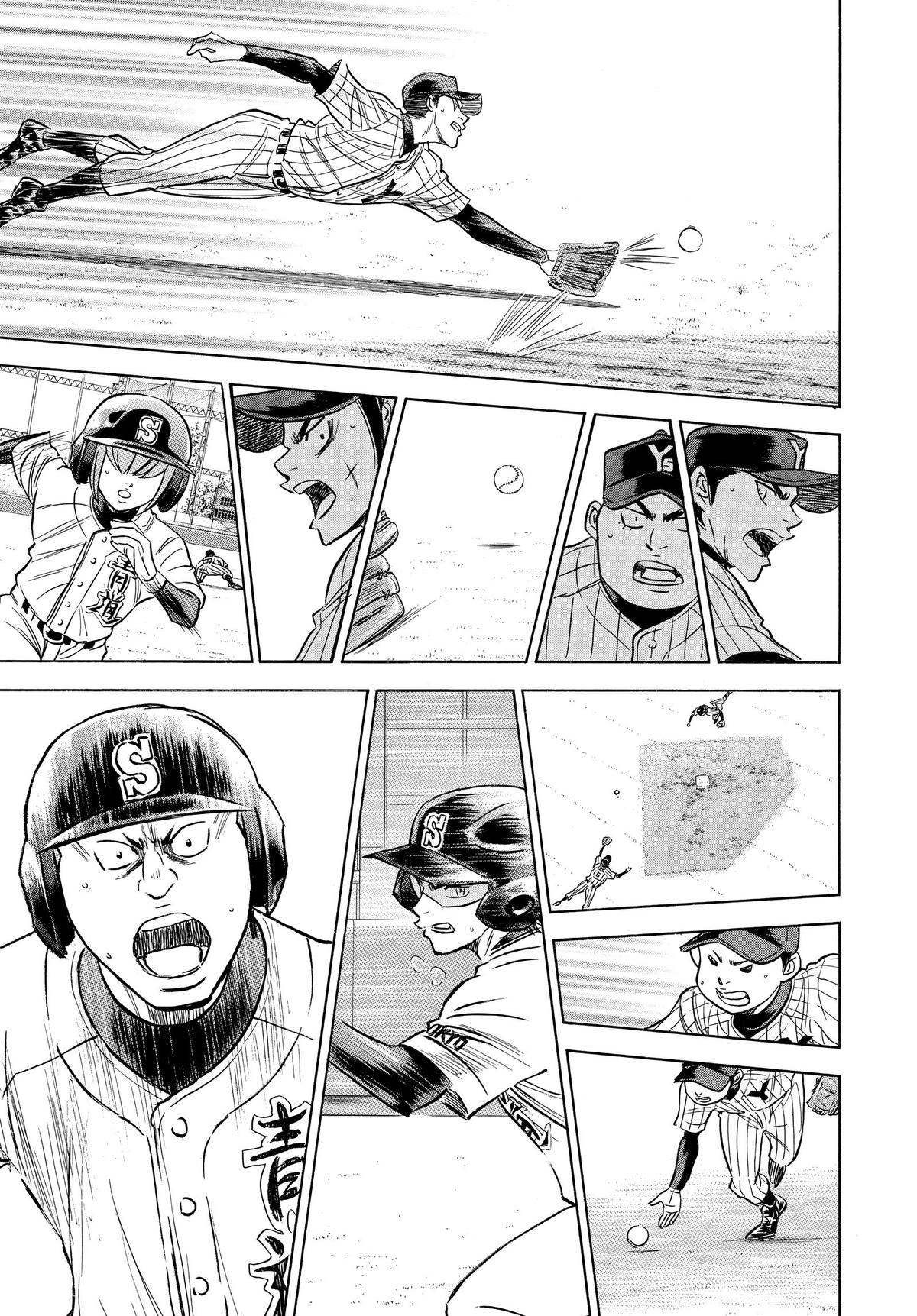 Read Ace of the Diamond Manga Online