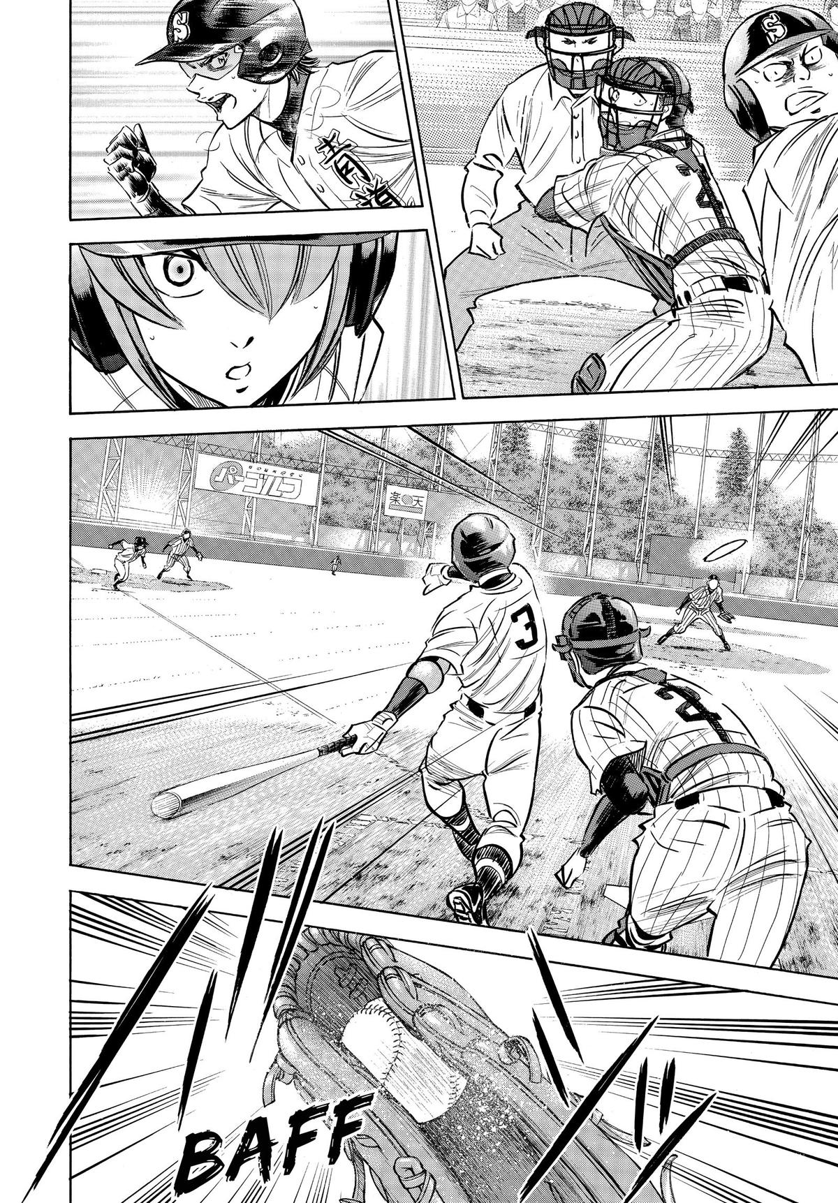 Read Ace of the Diamond Manga Online