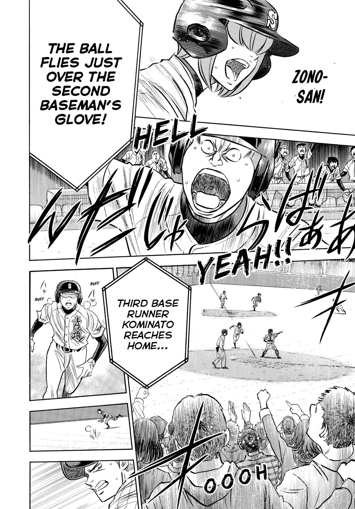 Read Ace of the Diamond Manga Online