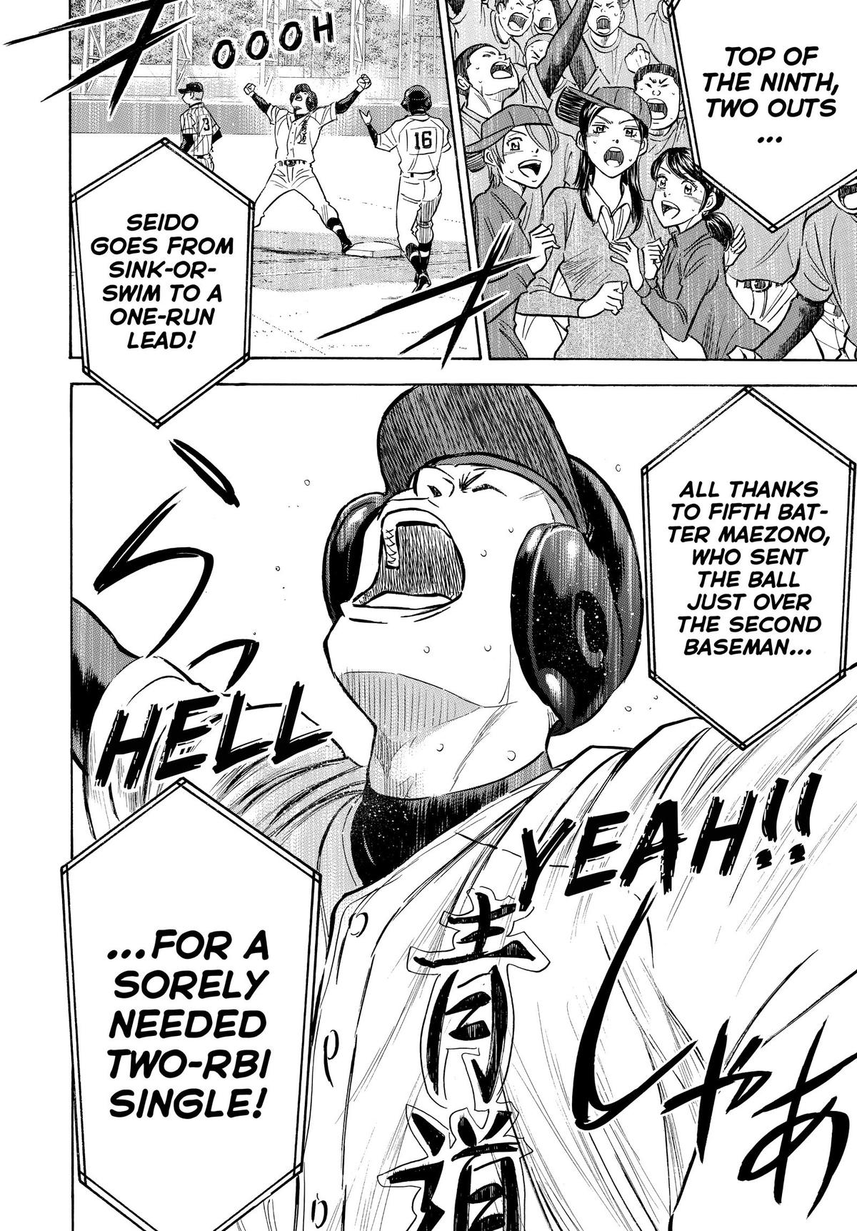 Read Ace of the Diamond Manga Online