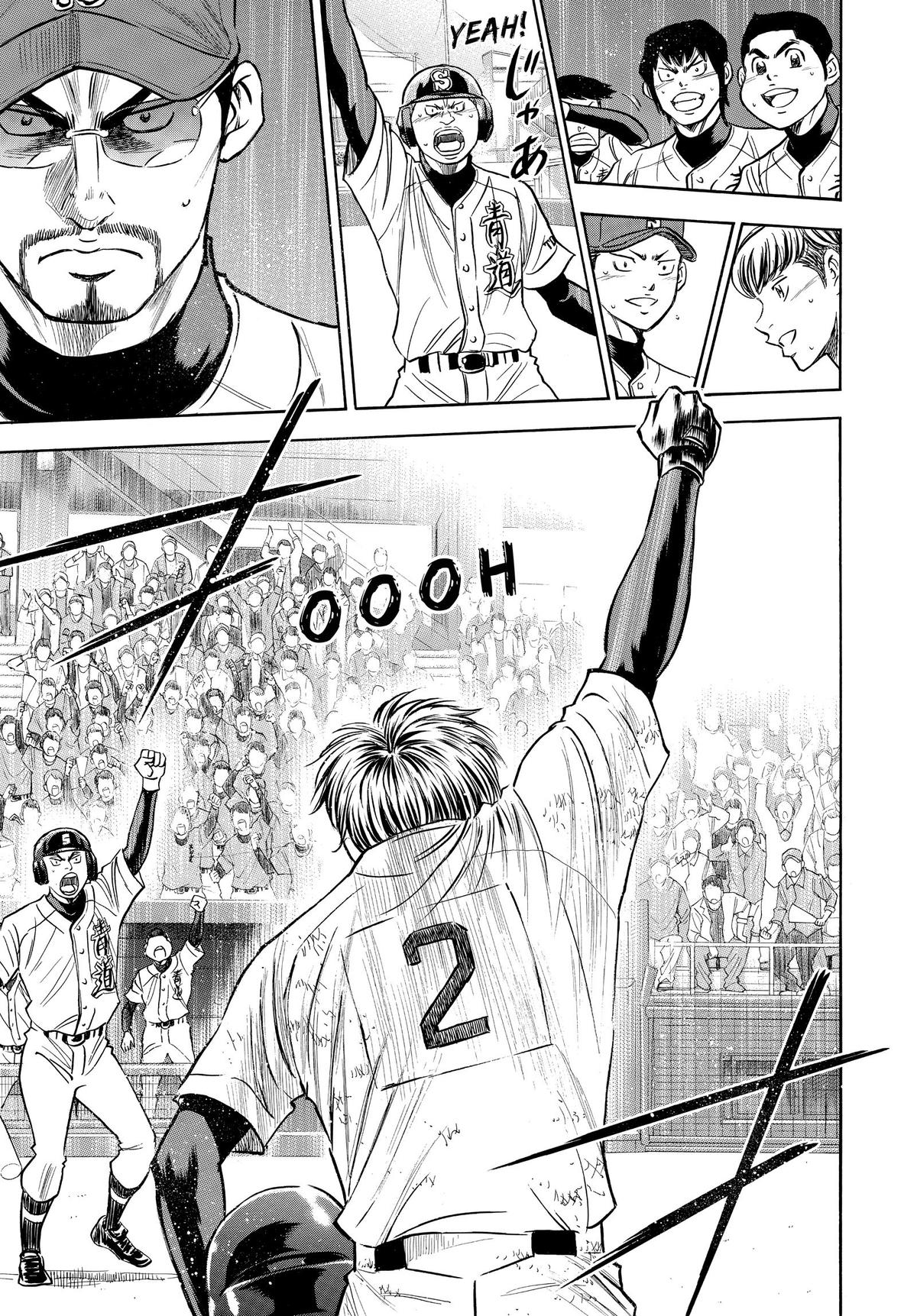 Read Ace of the Diamond Manga Online