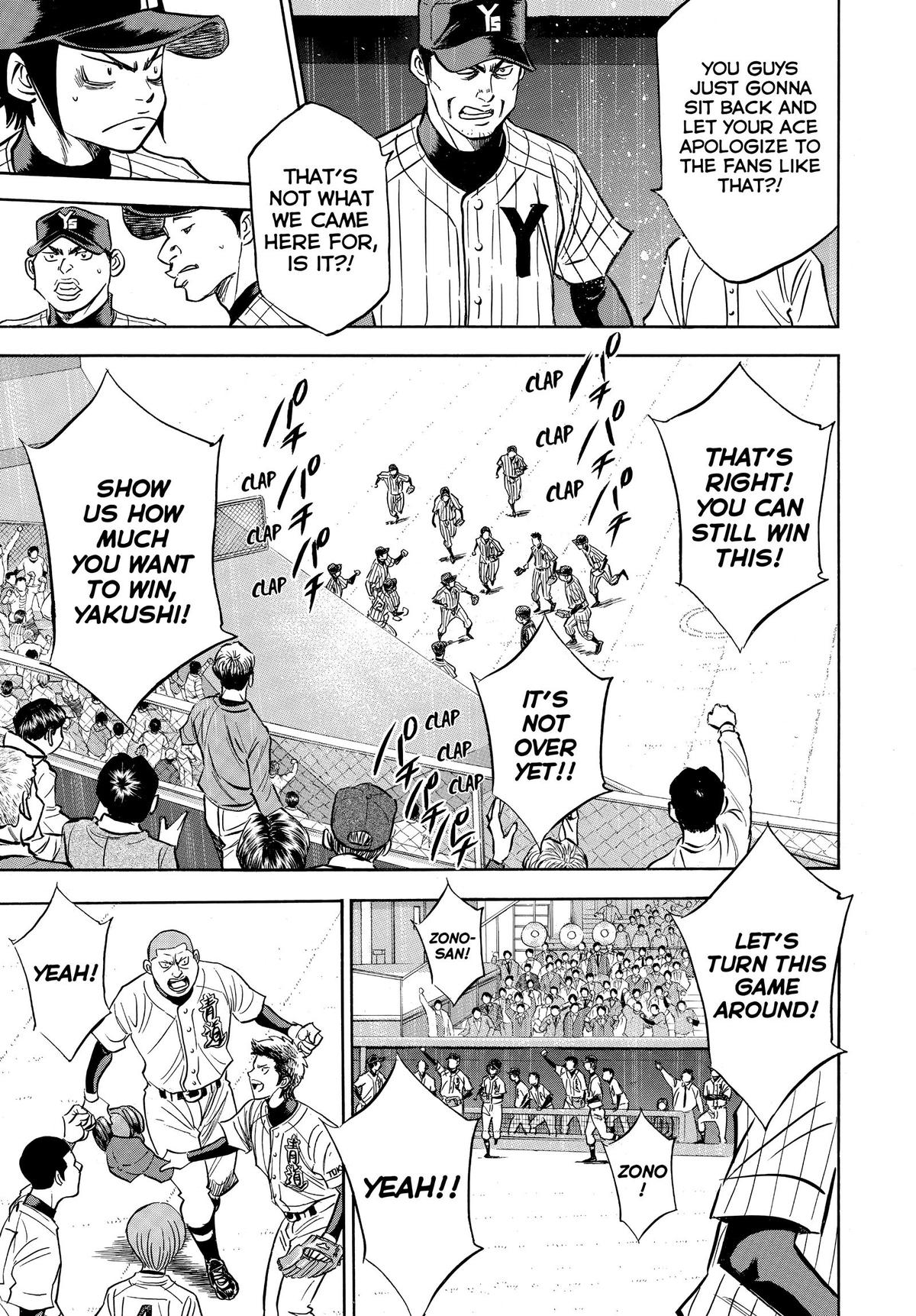 Read Ace of the Diamond Manga Online