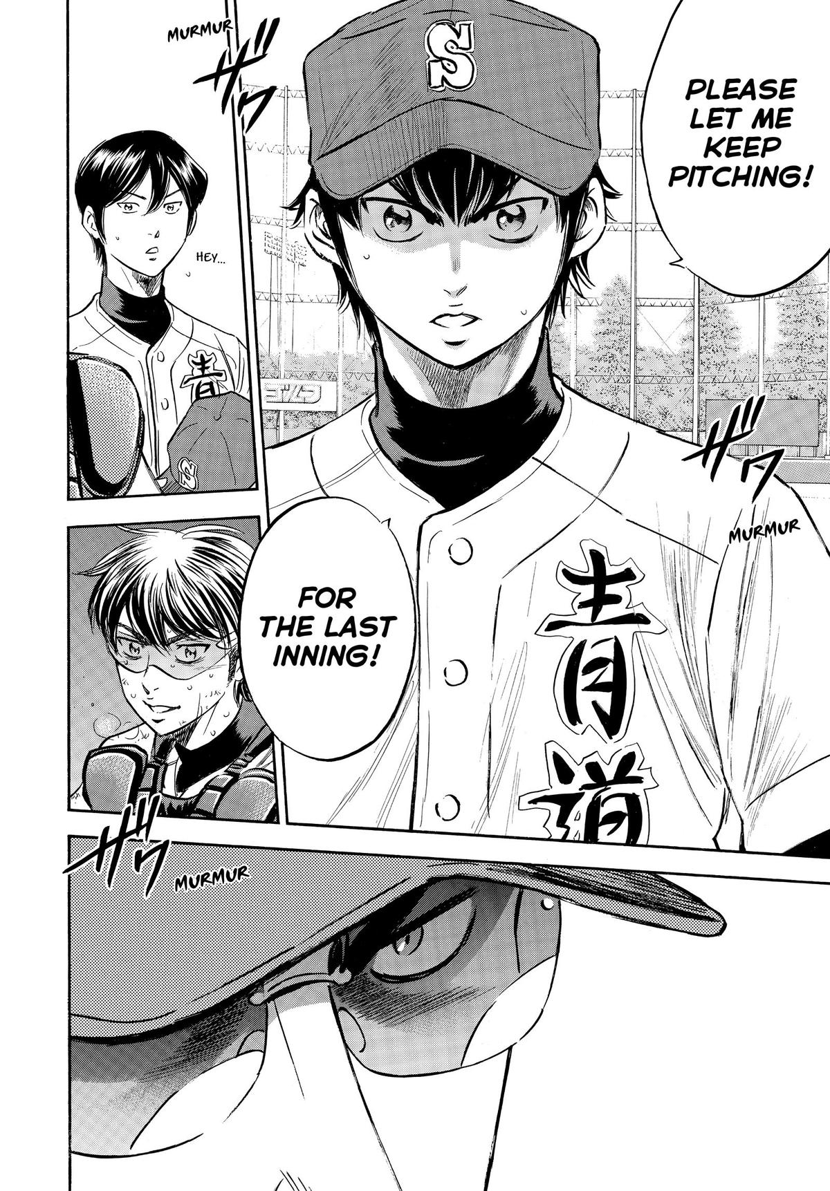 Read Ace of the Diamond Manga Online