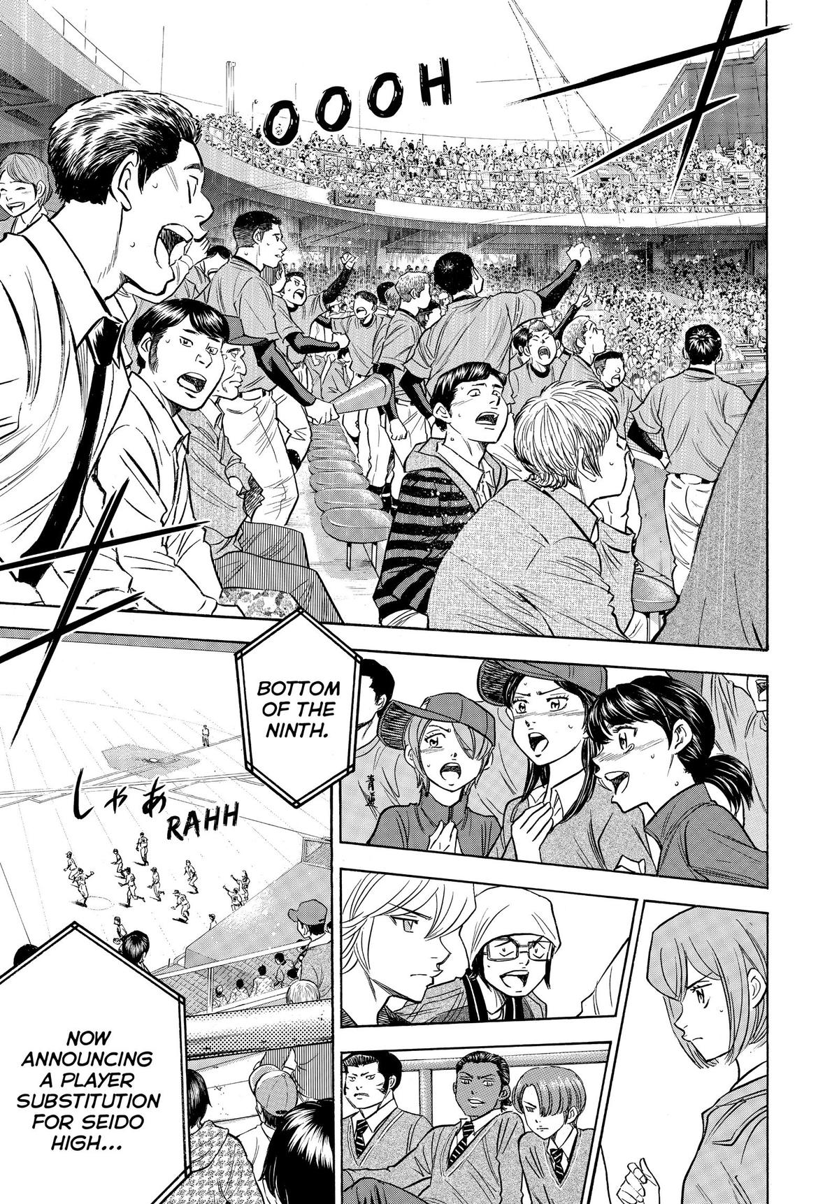 Read Ace of the Diamond Manga Online