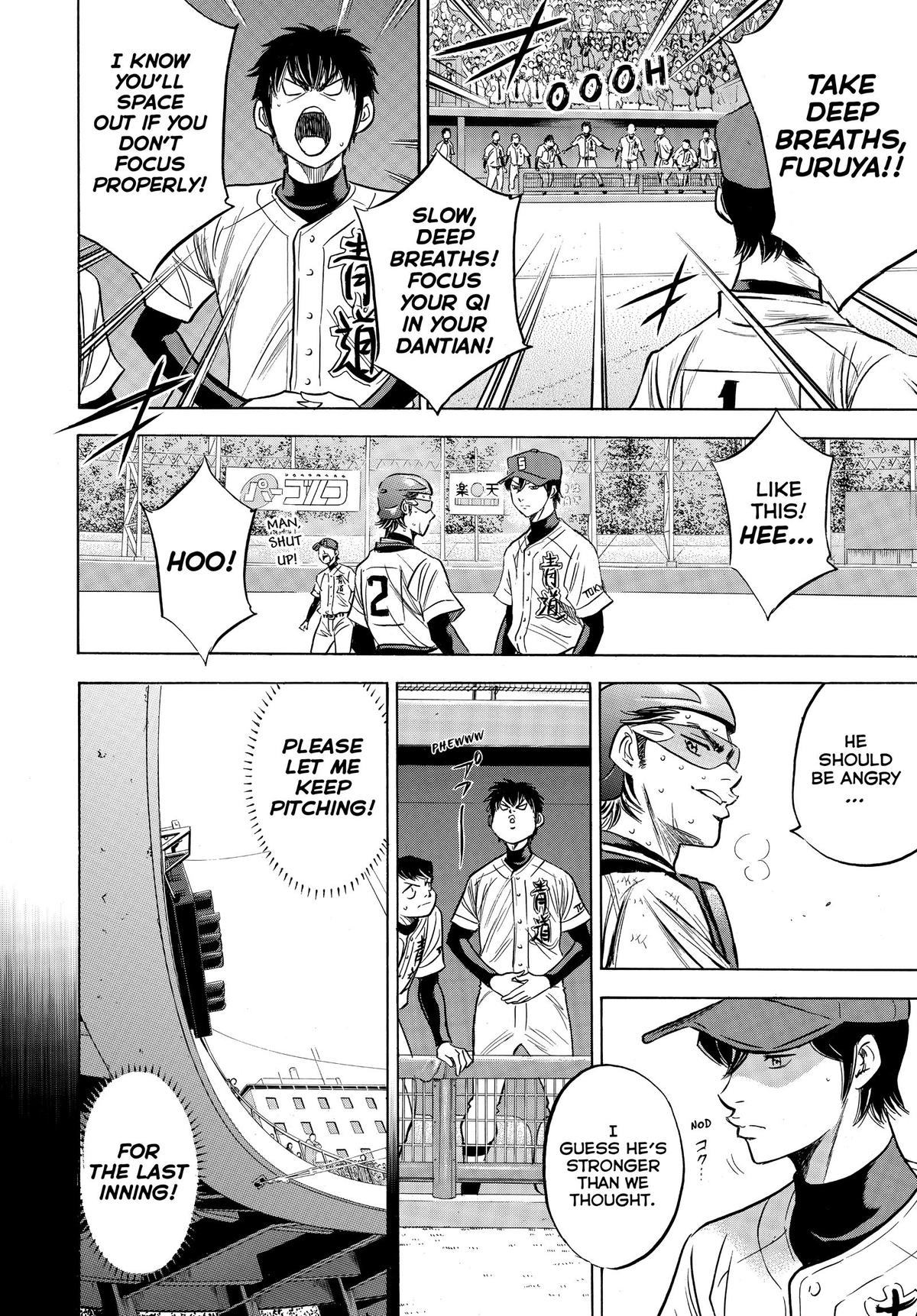 Read Ace of the Diamond Manga Online