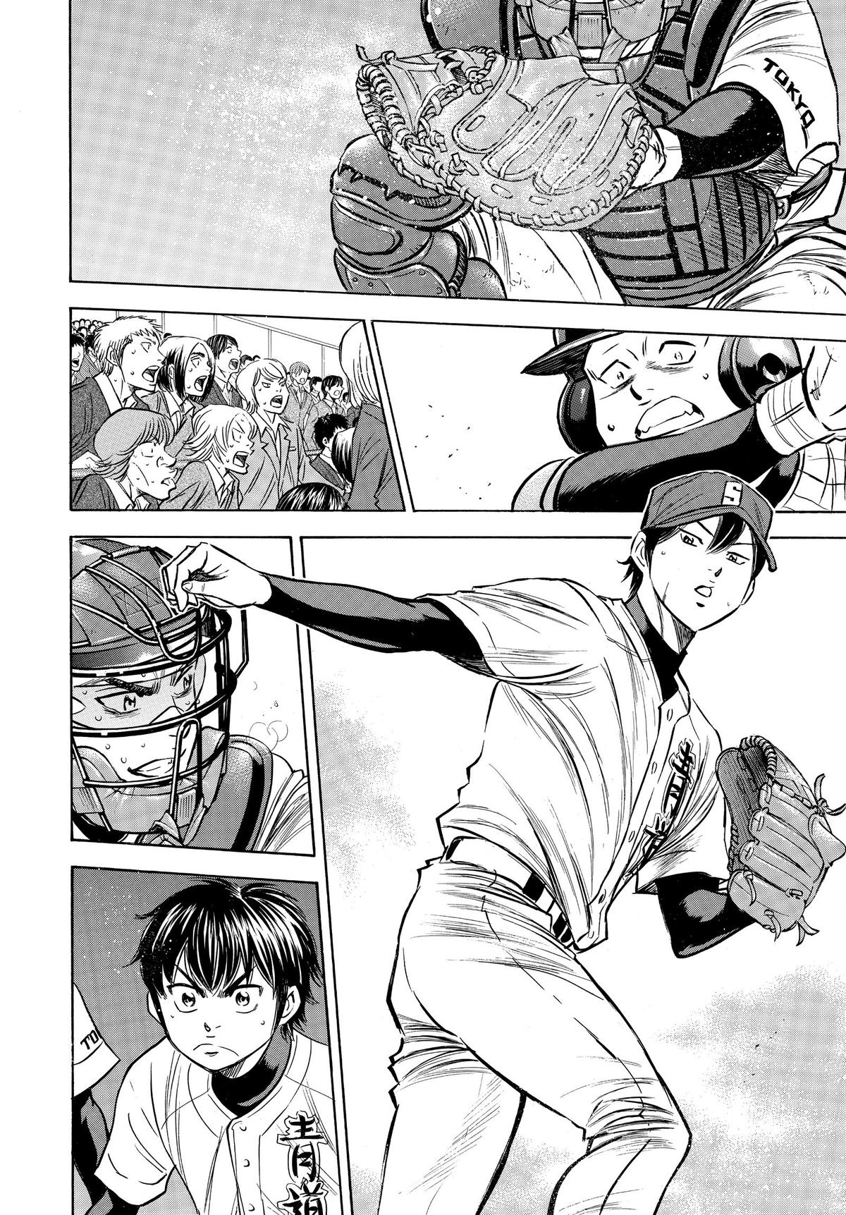 Read Ace of the Diamond Manga Online
