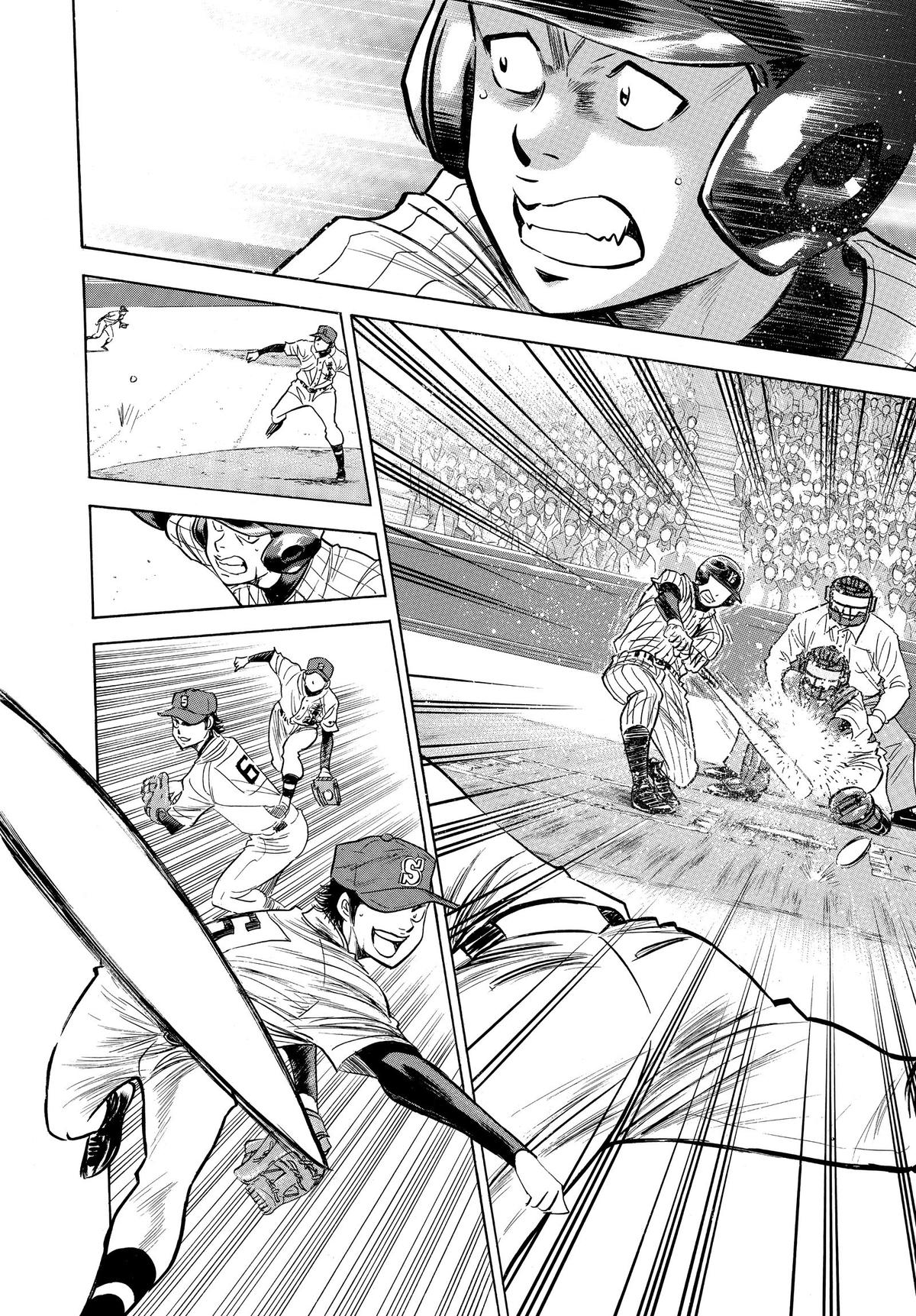 Read Ace of the Diamond Manga Online