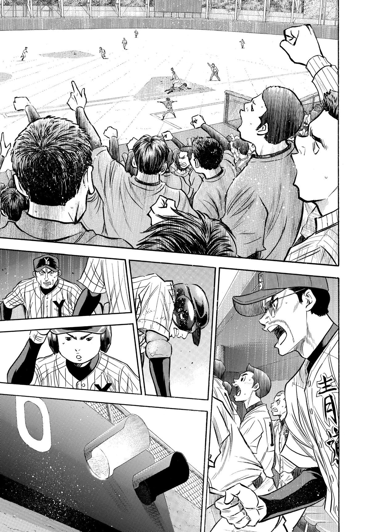 Read Ace of the Diamond Manga Online
