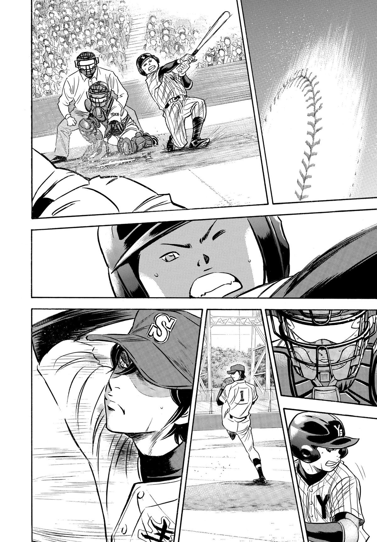 Read Ace of the Diamond Manga Online