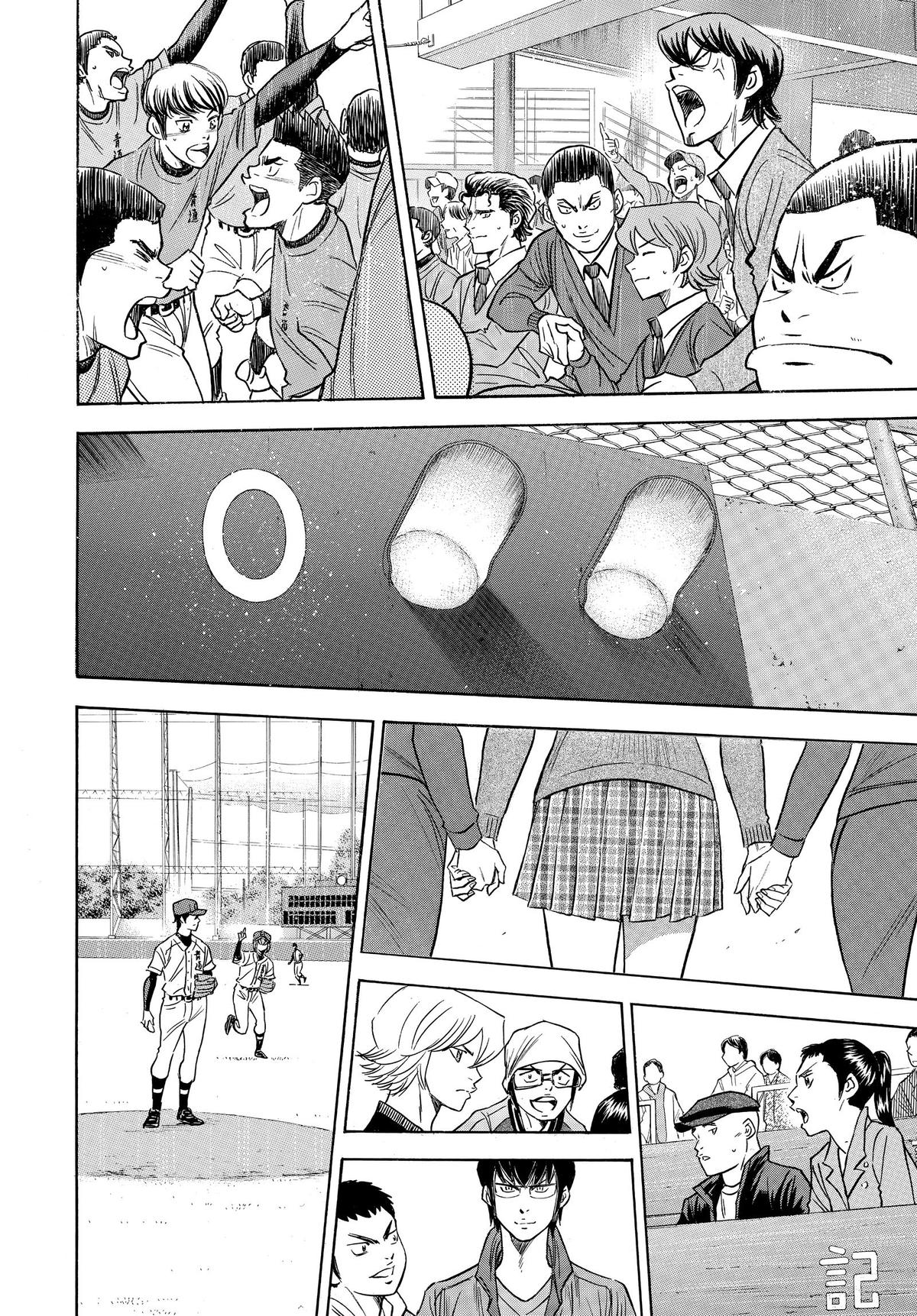 Read Ace of the Diamond Manga Online