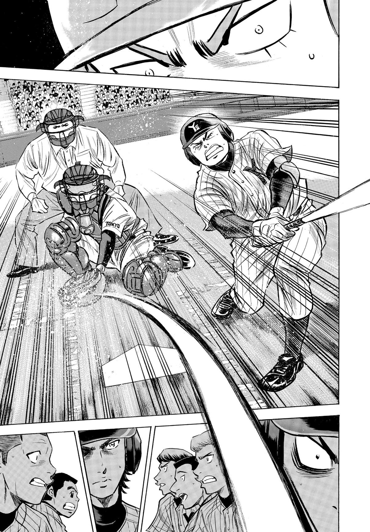 Read Ace of the Diamond Manga Online