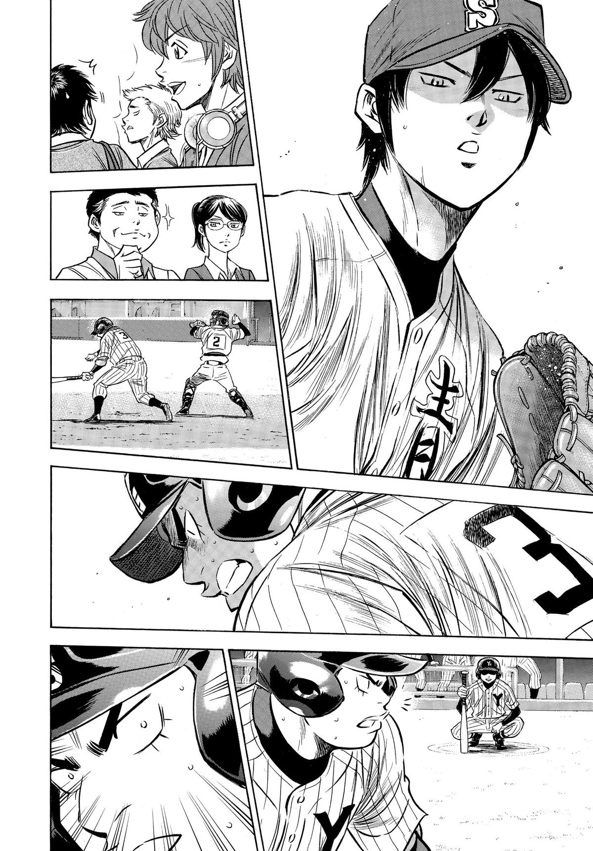 Read Ace of the Diamond Manga Online