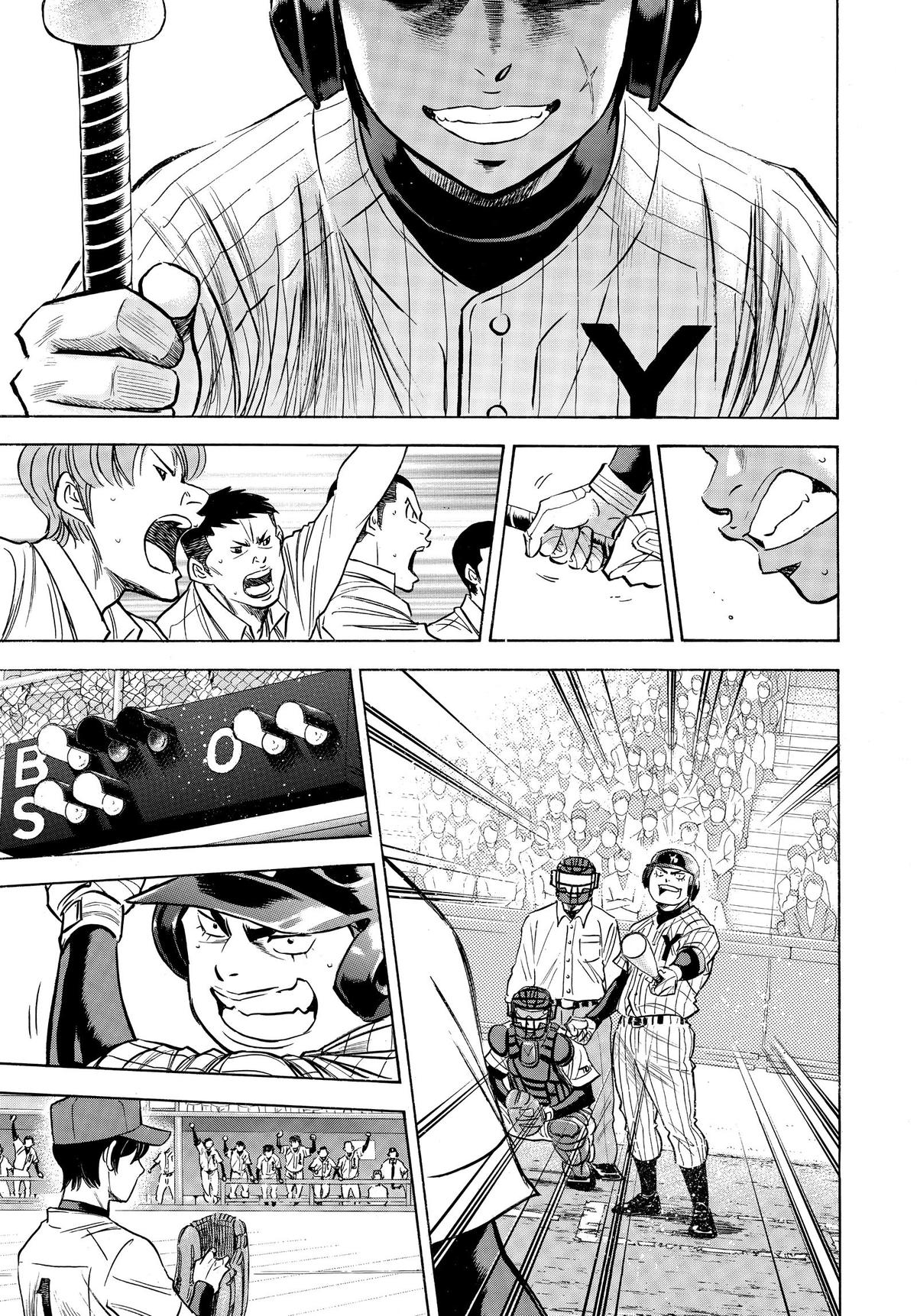 Read Ace of the Diamond Manga Online