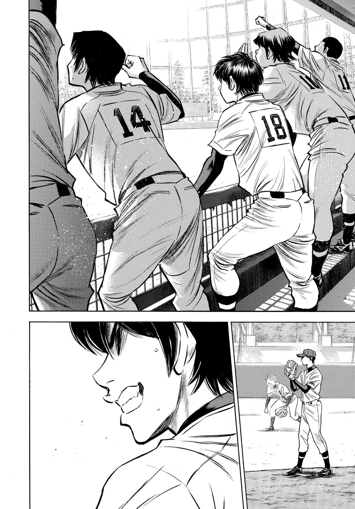 Read Ace of the Diamond Manga Online