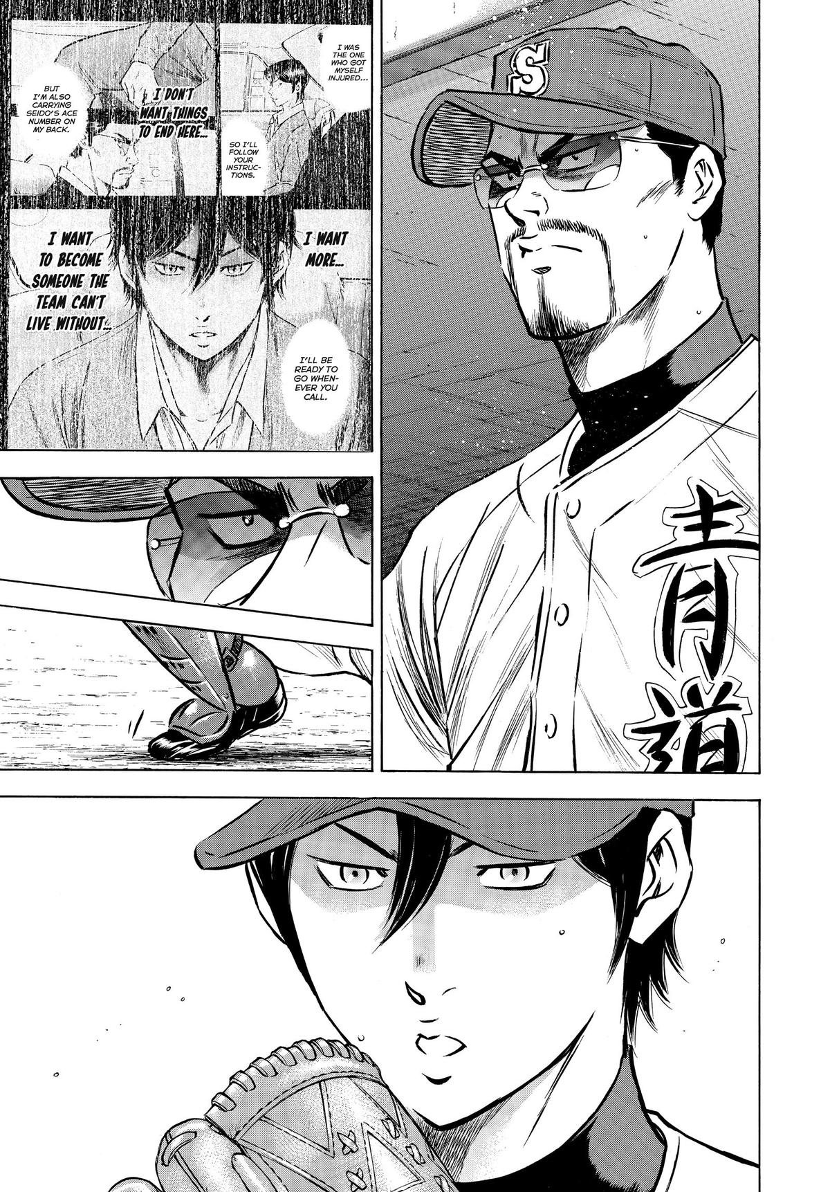 Read Ace of the Diamond Manga Online