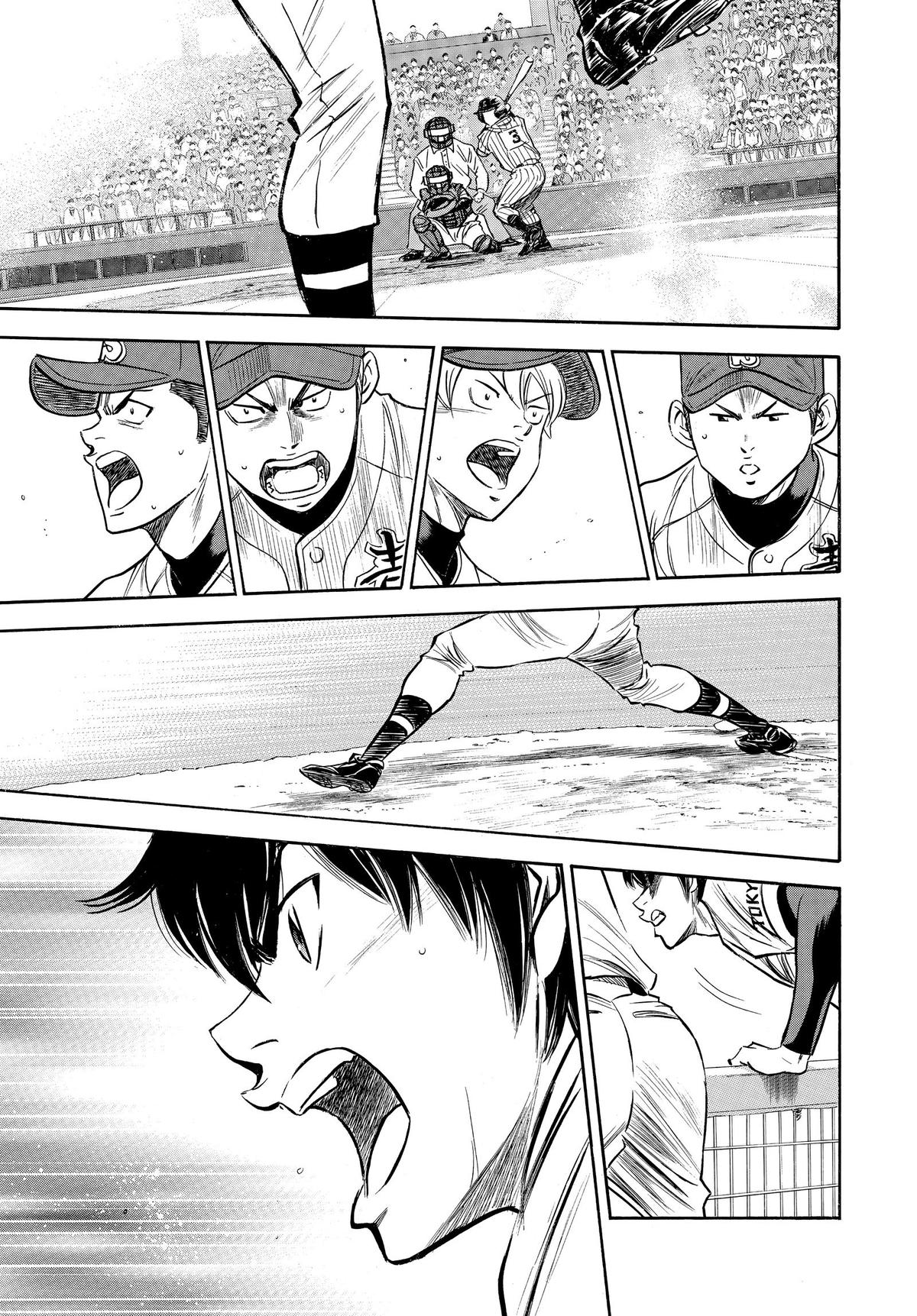 Read Ace of the Diamond Manga Online