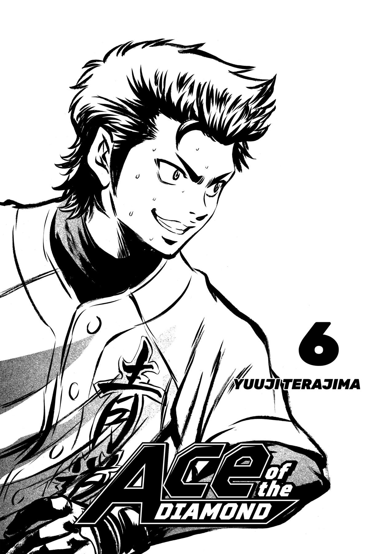Read Ace of the Diamond Manga Online