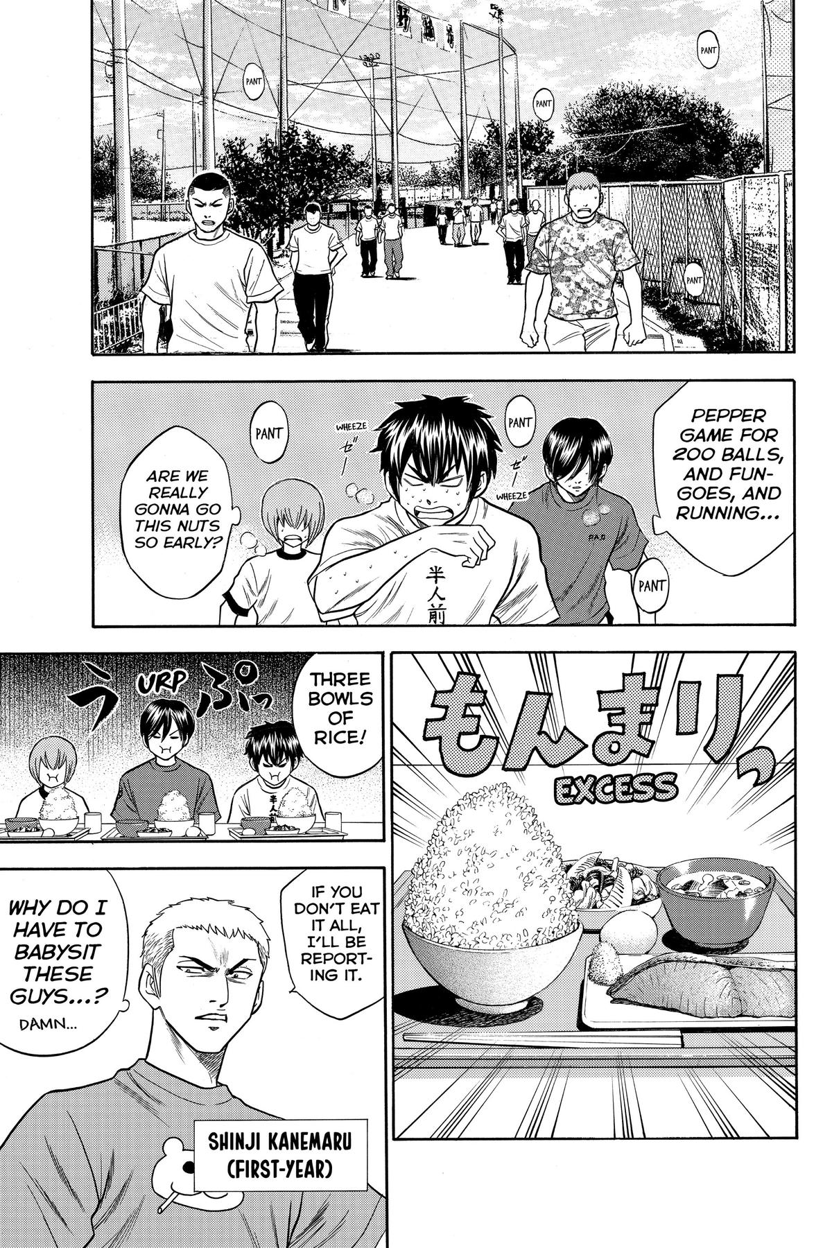 Read Ace of the Diamond Manga Online