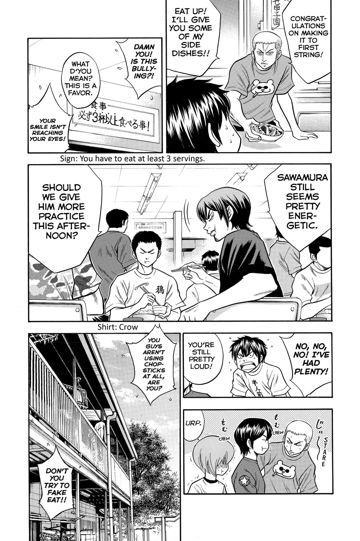 Read Ace of the Diamond Manga Online