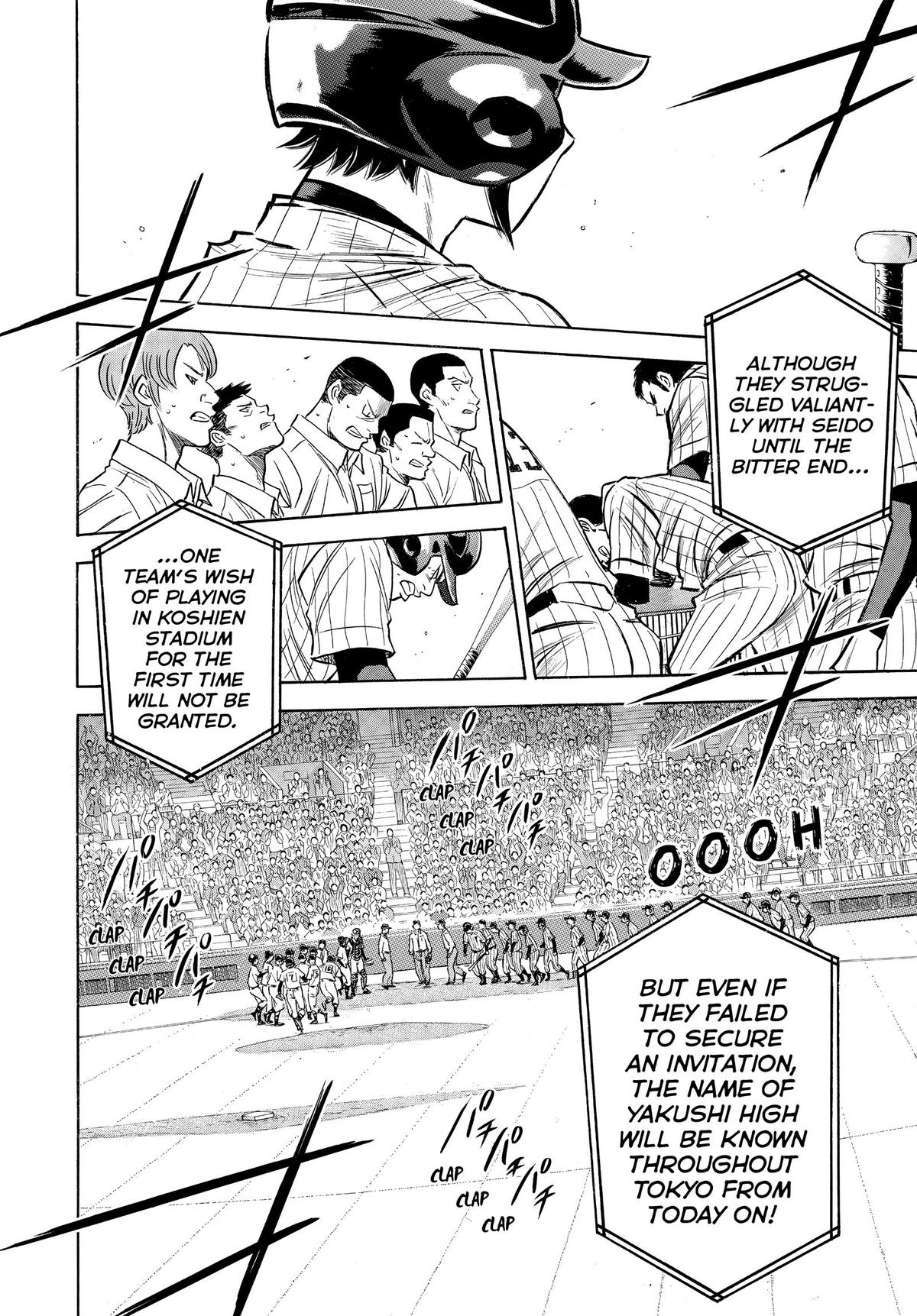 Read Ace of the Diamond Manga Online