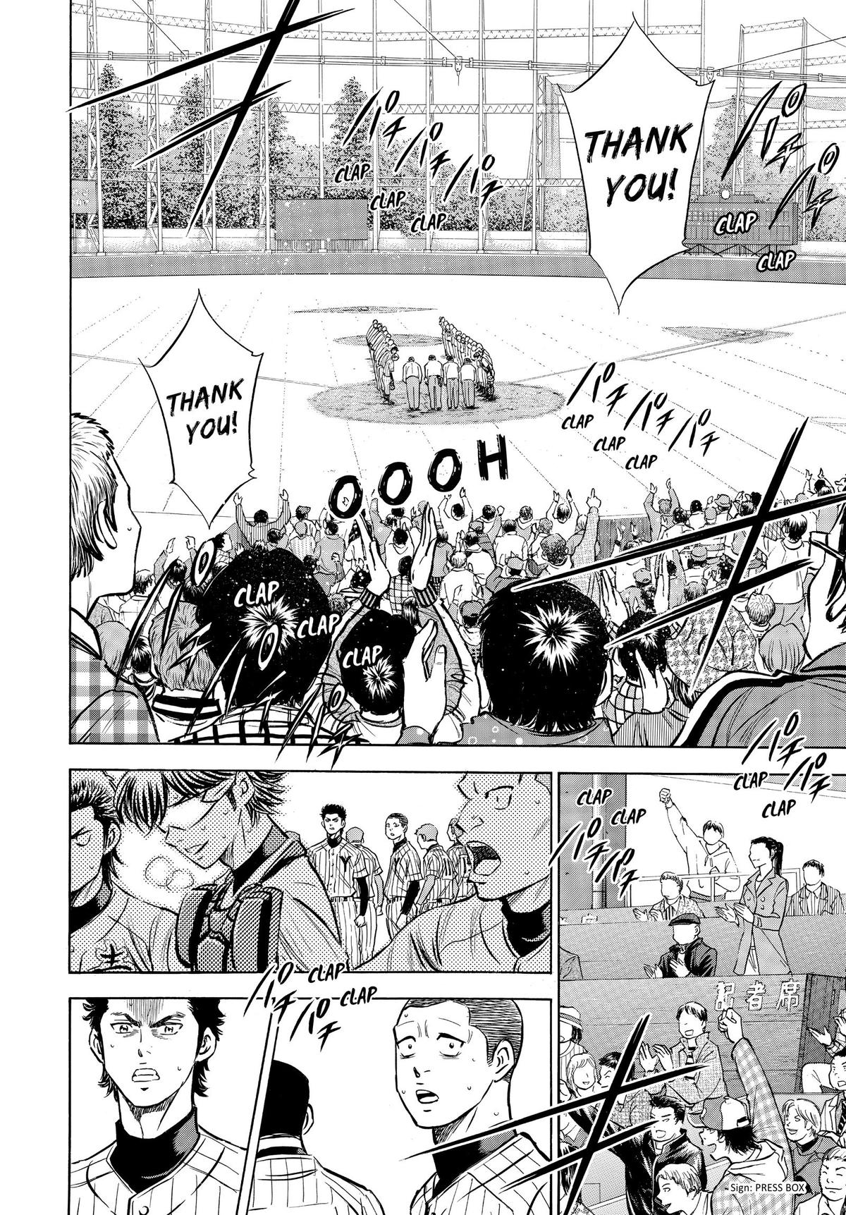 Read Ace of the Diamond Manga Online