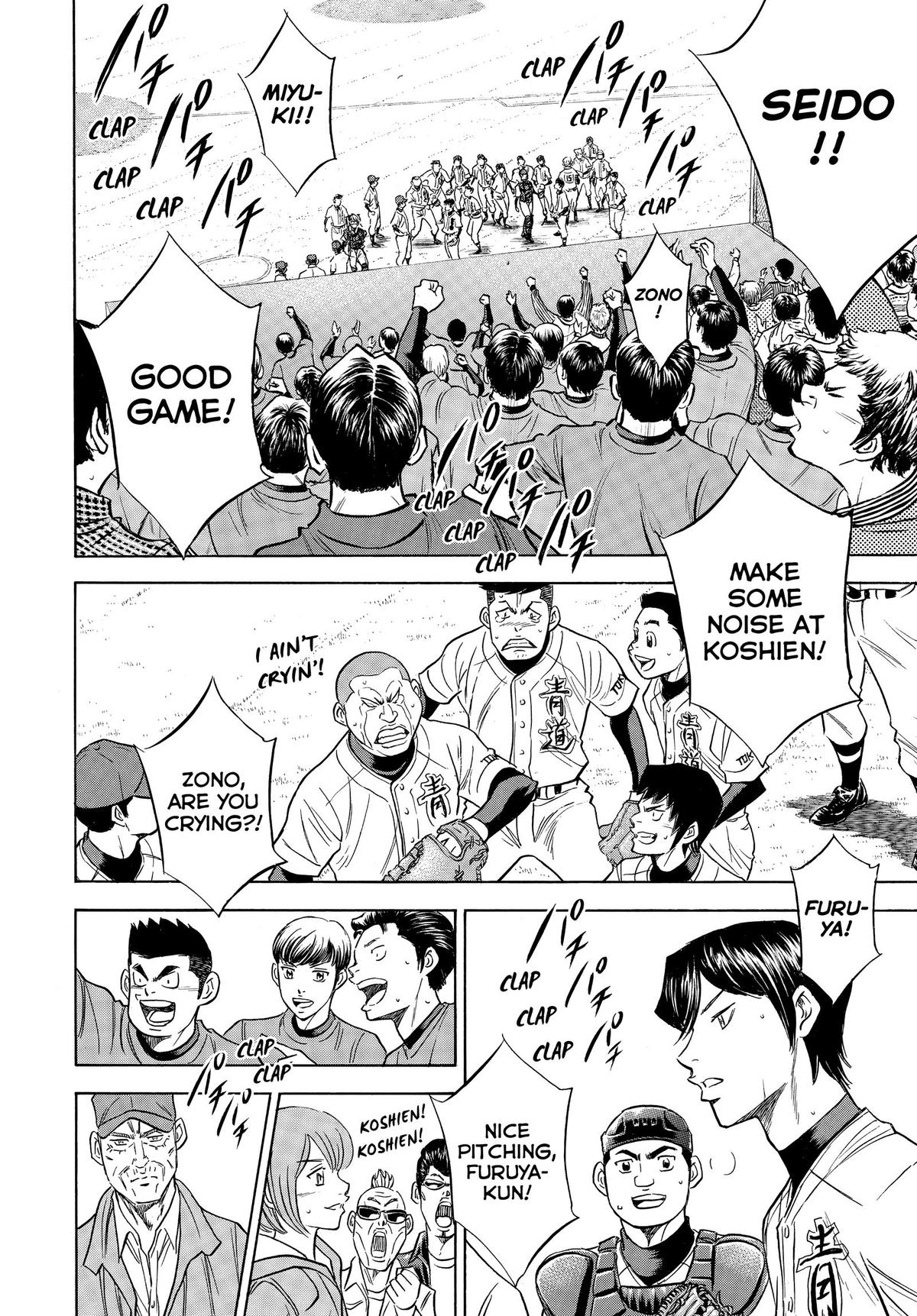 Read Ace of the Diamond Manga Online