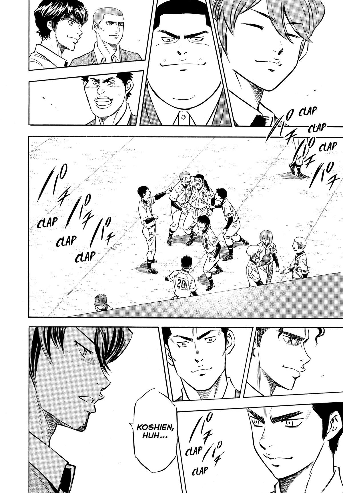 Read Ace of the Diamond Manga Online