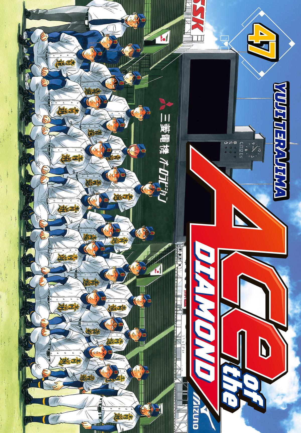 Read Ace of the Diamond Manga Online