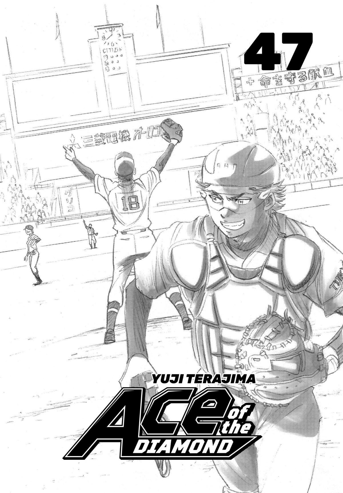 Read Ace of the Diamond Manga Online