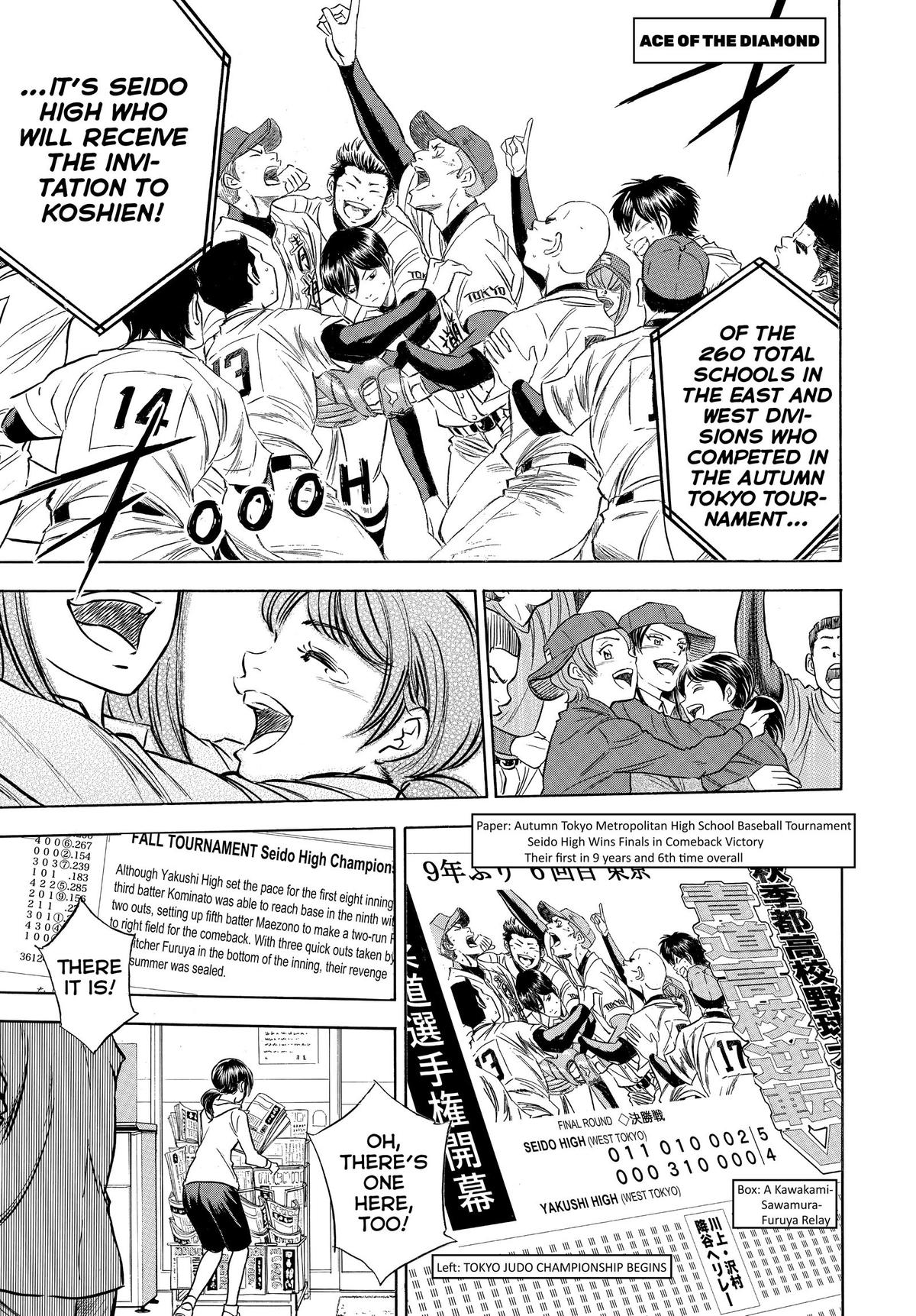 Read Ace of the Diamond Manga Online