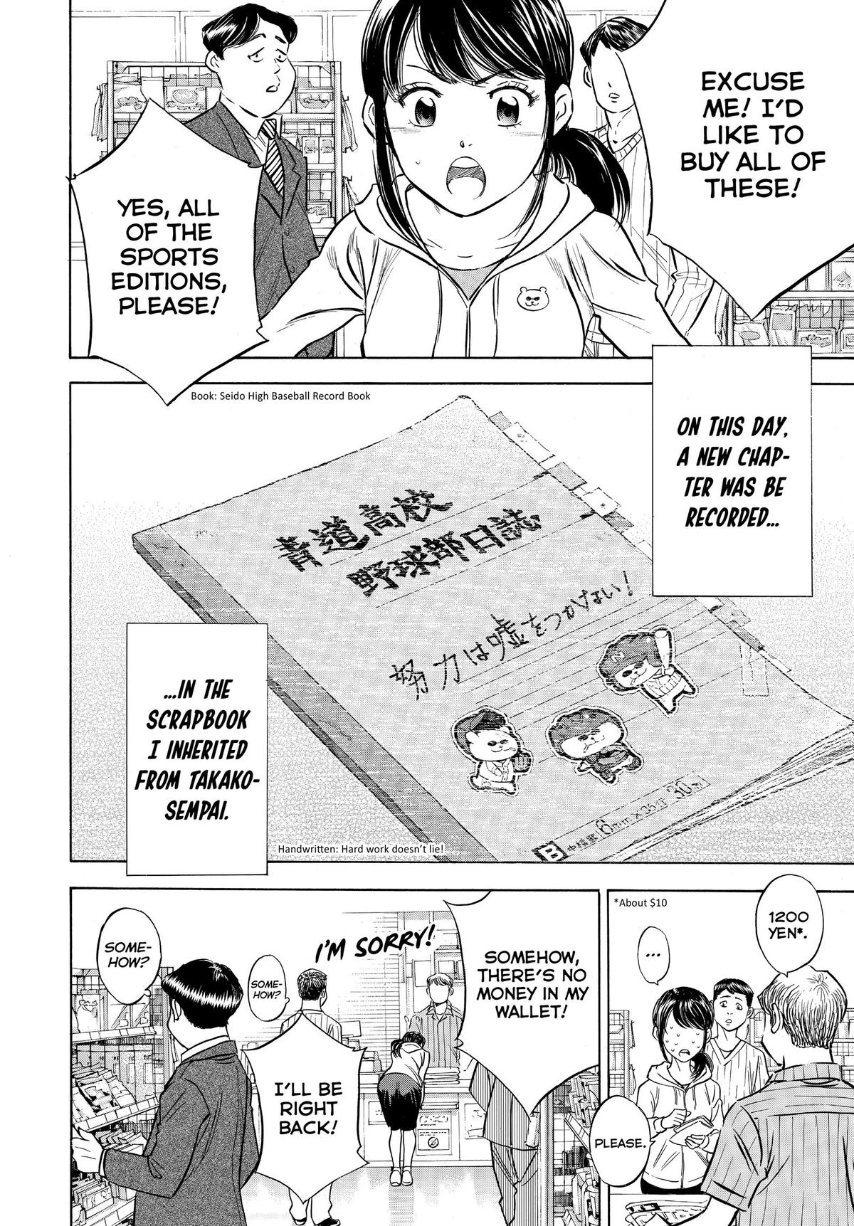 Read Ace of the Diamond Manga Online