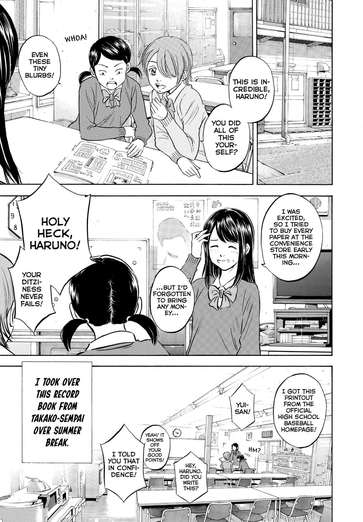 Read Ace of the Diamond Manga Online