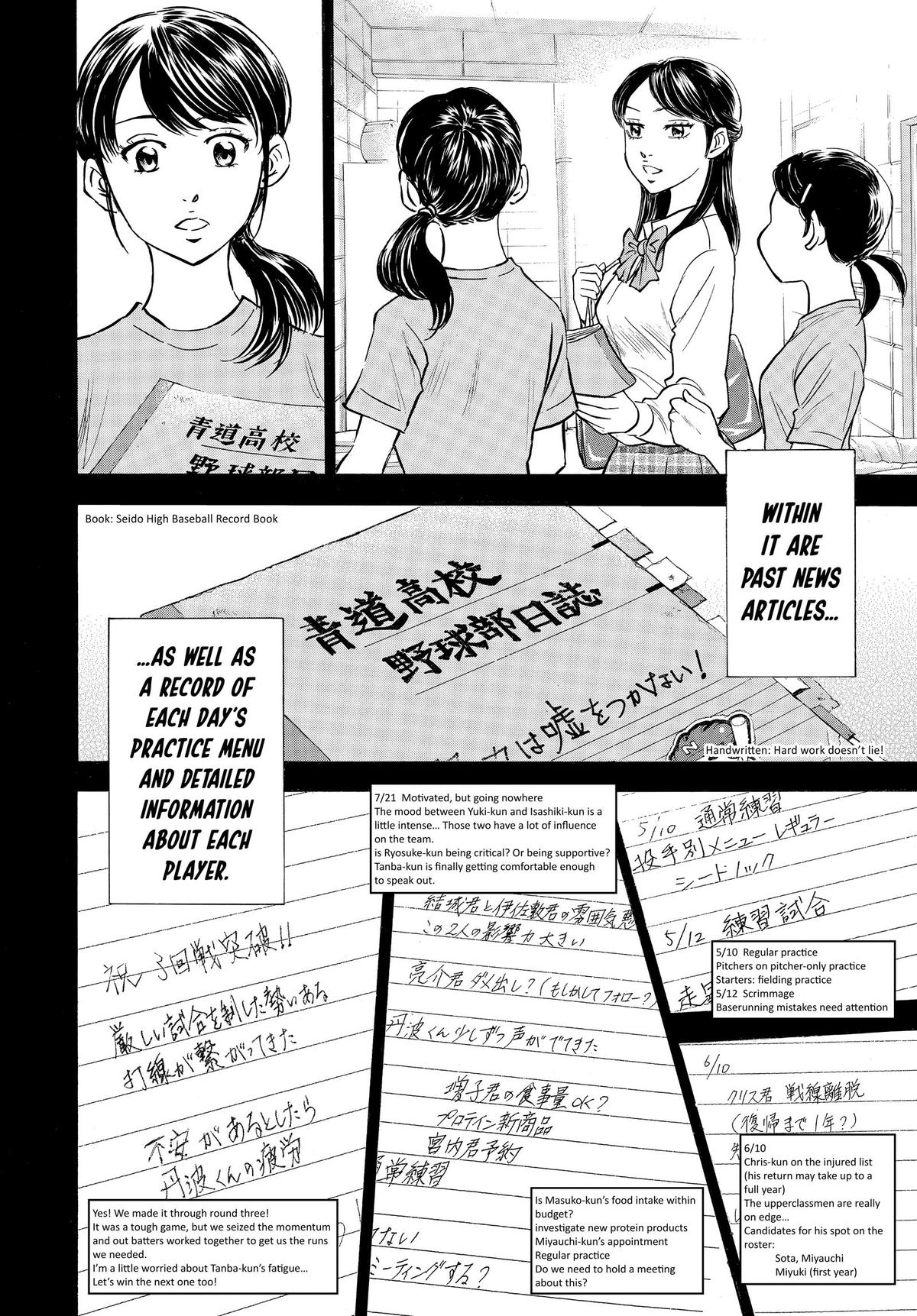 Read Ace of the Diamond Manga Online